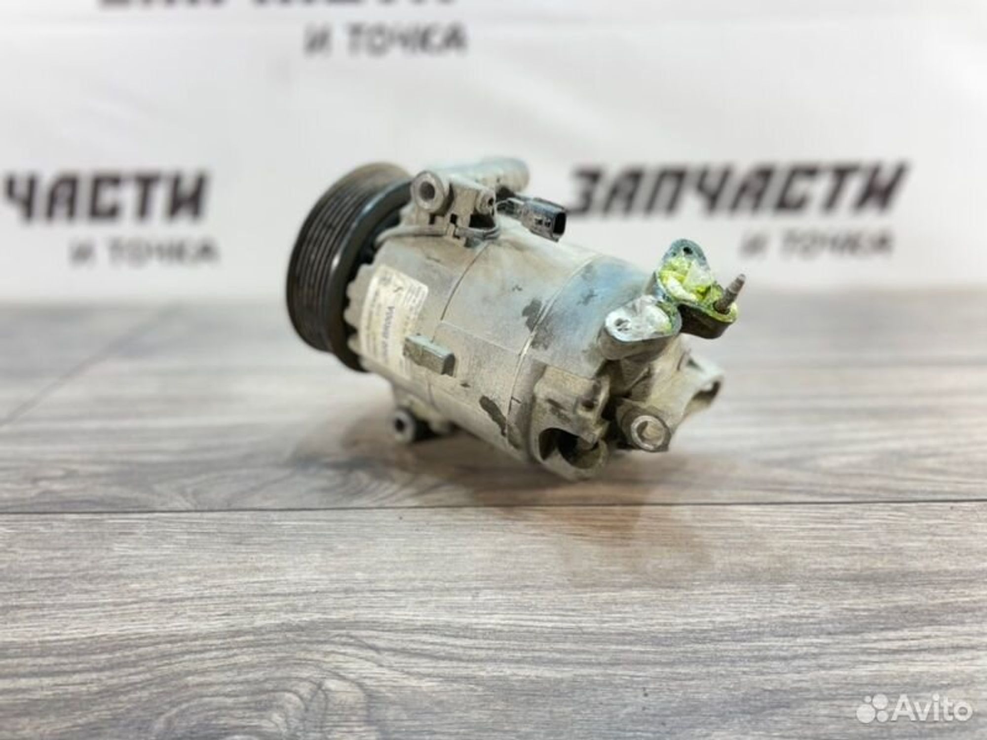 https://gcs.partsauto.market/rn-stockpro.appspot.com/thmbs/afb38d96ab8c9795ecac00e406b21163/b97618075baeaec4f875b1dee1785b43/d5c77dfee0d8d184a627b94d16f37e58.jpg