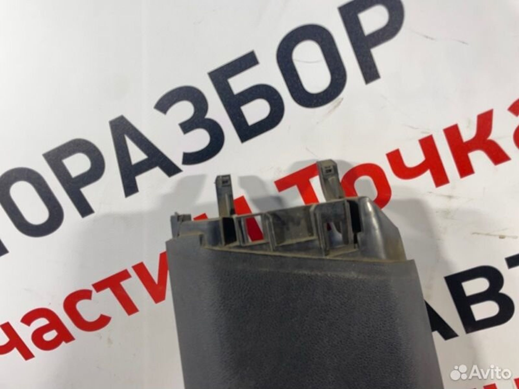 https://gcs.partsauto.market/rn-stockpro.appspot.com/thmbs/afb38d96ab8c9795ecac00e406b21163/b9a247fbad1f3fccde83c117b7b8dac3/a1a3589b21d9bc83add07deca94ad1cd.jpg