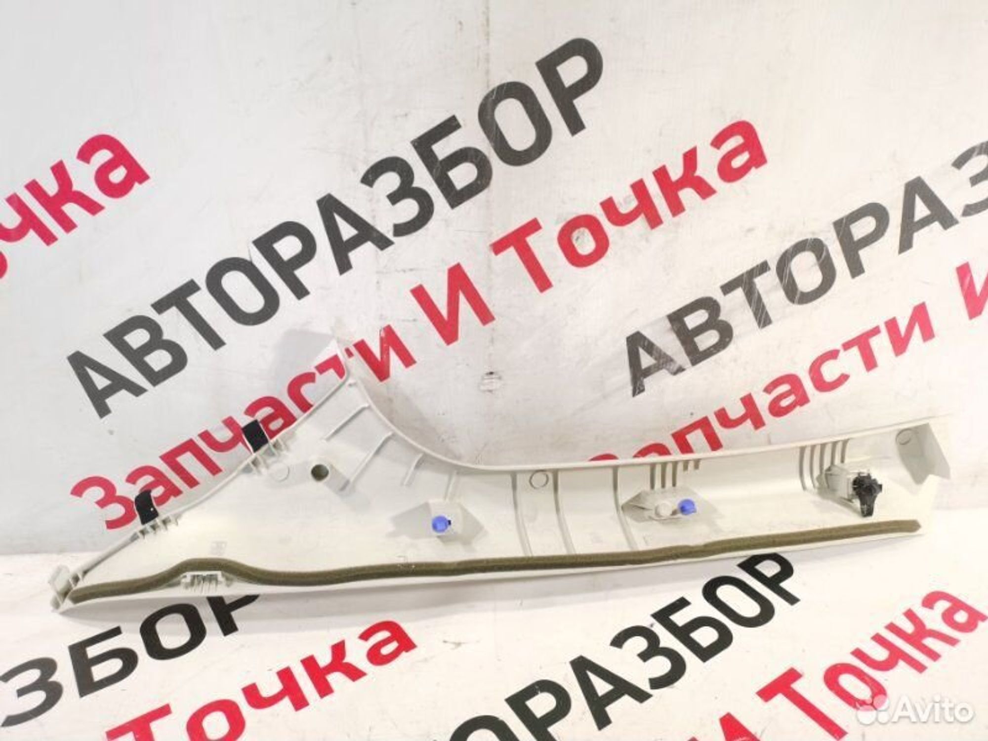 https://gcs.partsauto.market/rn-stockpro.appspot.com/thmbs/afb38d96ab8c9795ecac00e406b21163/b9b0469f73115d88618027354d4d839c/311561a3ad5aa52fb188bfdc165aa976.jpg