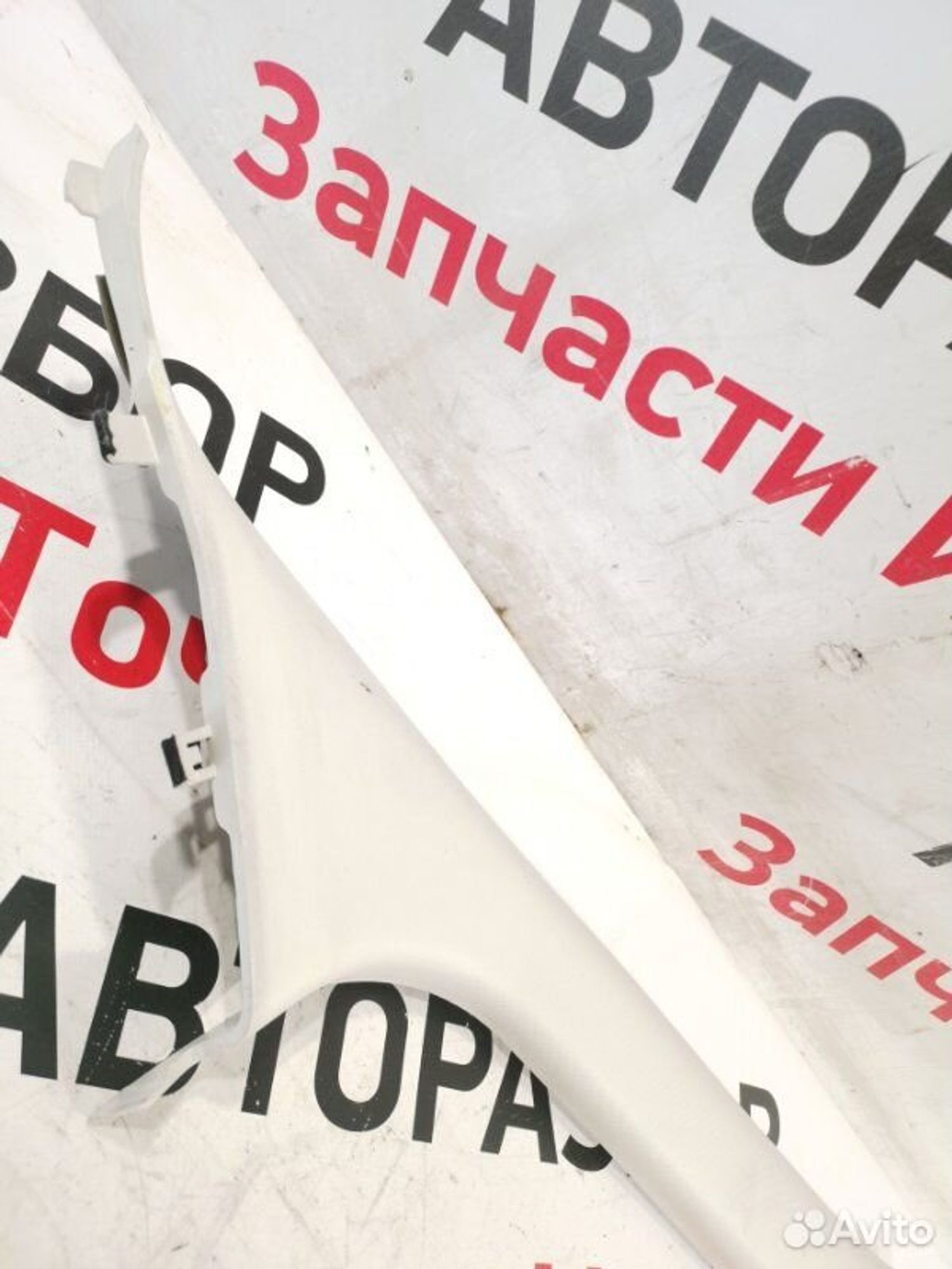 https://gcs.partsauto.market/rn-stockpro.appspot.com/thmbs/afb38d96ab8c9795ecac00e406b21163/b9b0469f73115d88618027354d4d839c/7ca70907096d995d8eb42e5d44b83806.jpg