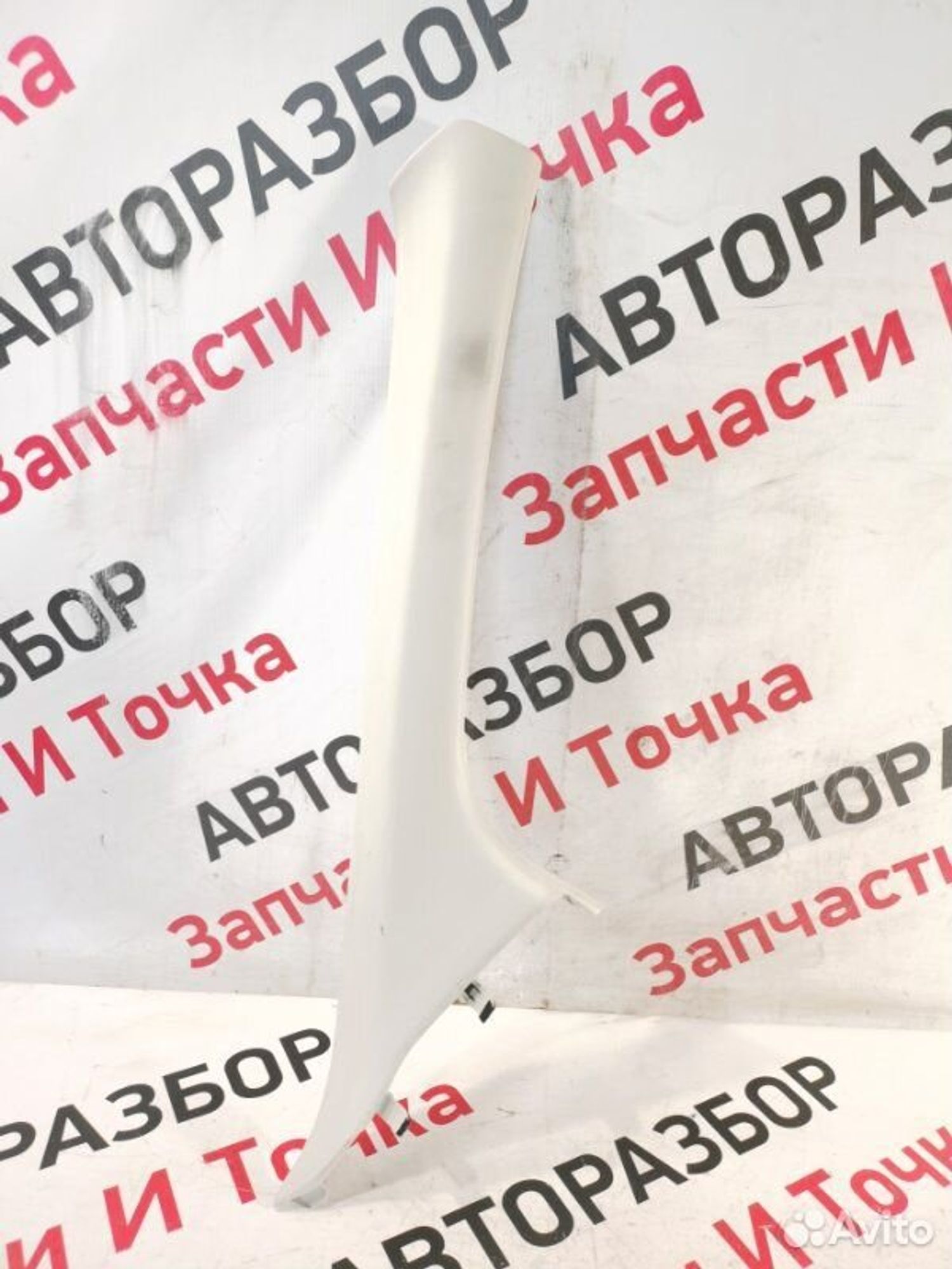 https://gcs.partsauto.market/rn-stockpro.appspot.com/thmbs/afb38d96ab8c9795ecac00e406b21163/b9b0469f73115d88618027354d4d839c/fdb6e3c6d82543fd5b761be53b7ff370.jpg