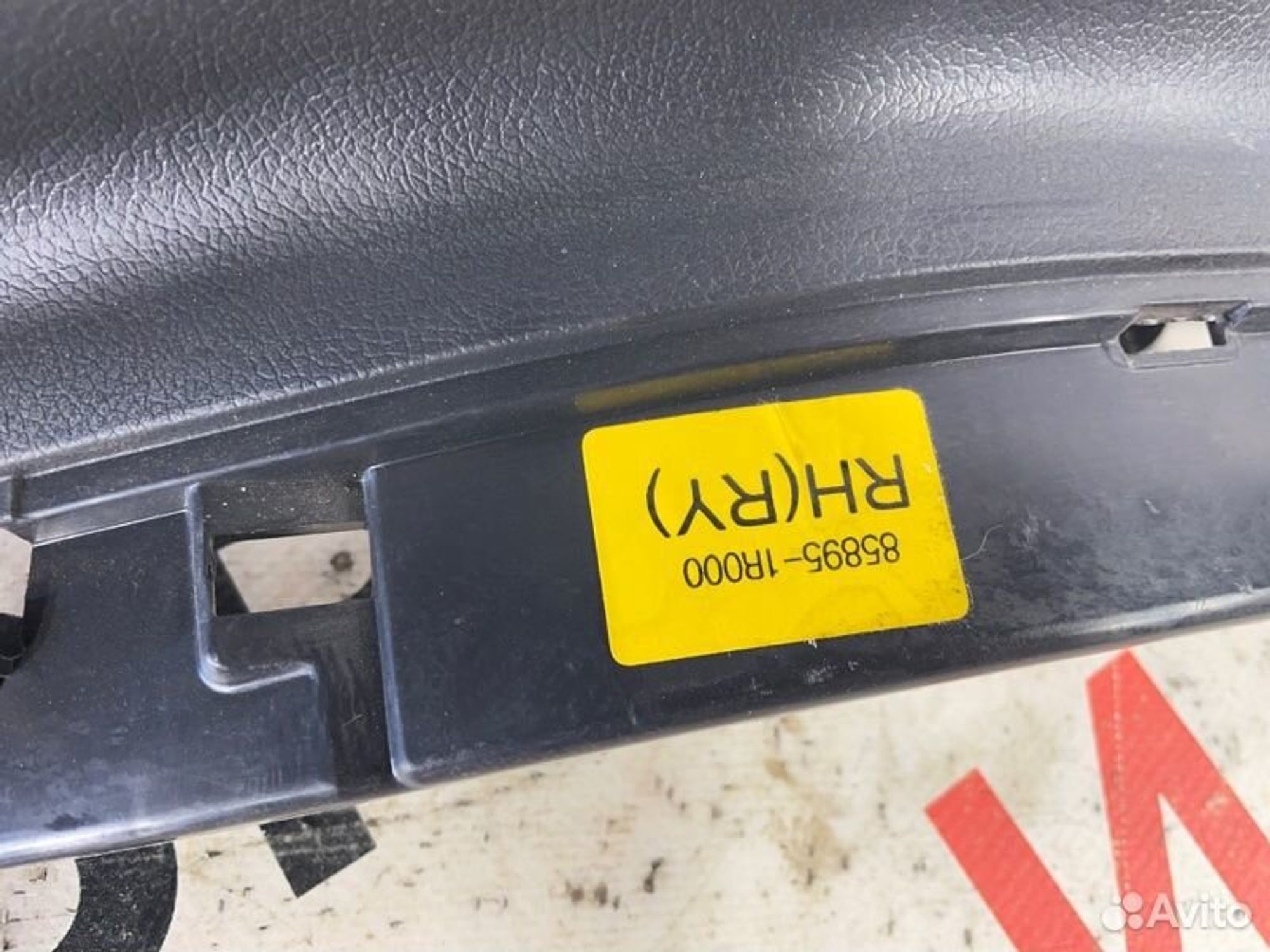 https://gcs.partsauto.market/rn-stockpro.appspot.com/thmbs/afb38d96ab8c9795ecac00e406b21163/b9f0dfc193cdf738759dbc5051943685/5f8815159bfe8f3d80b9c89b212d510d.jpg