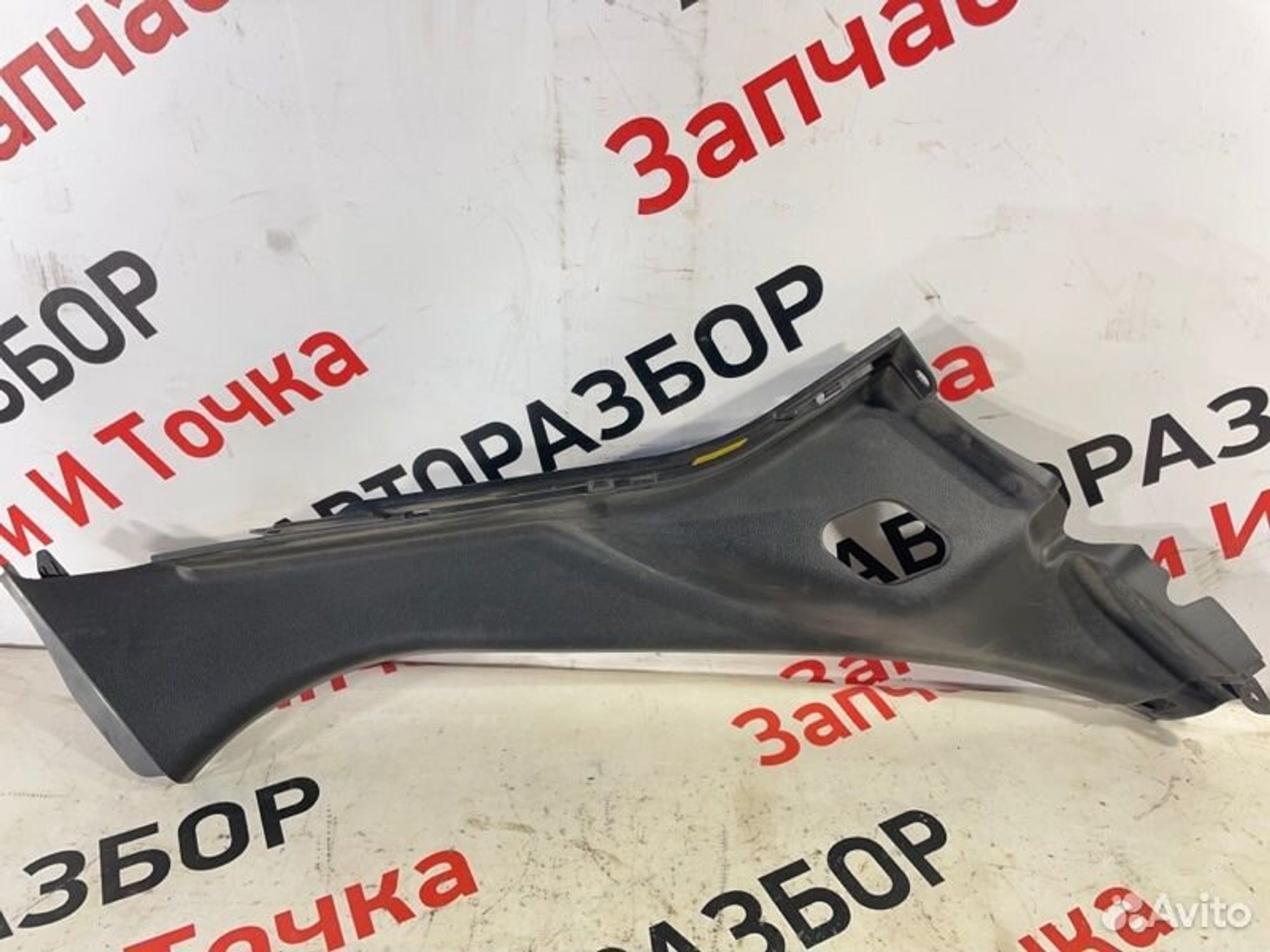 https://gcs.partsauto.market/rn-stockpro.appspot.com/thmbs/afb38d96ab8c9795ecac00e406b21163/b9f0dfc193cdf738759dbc5051943685/cf0c9152be89929706c7f73802f81276.jpg