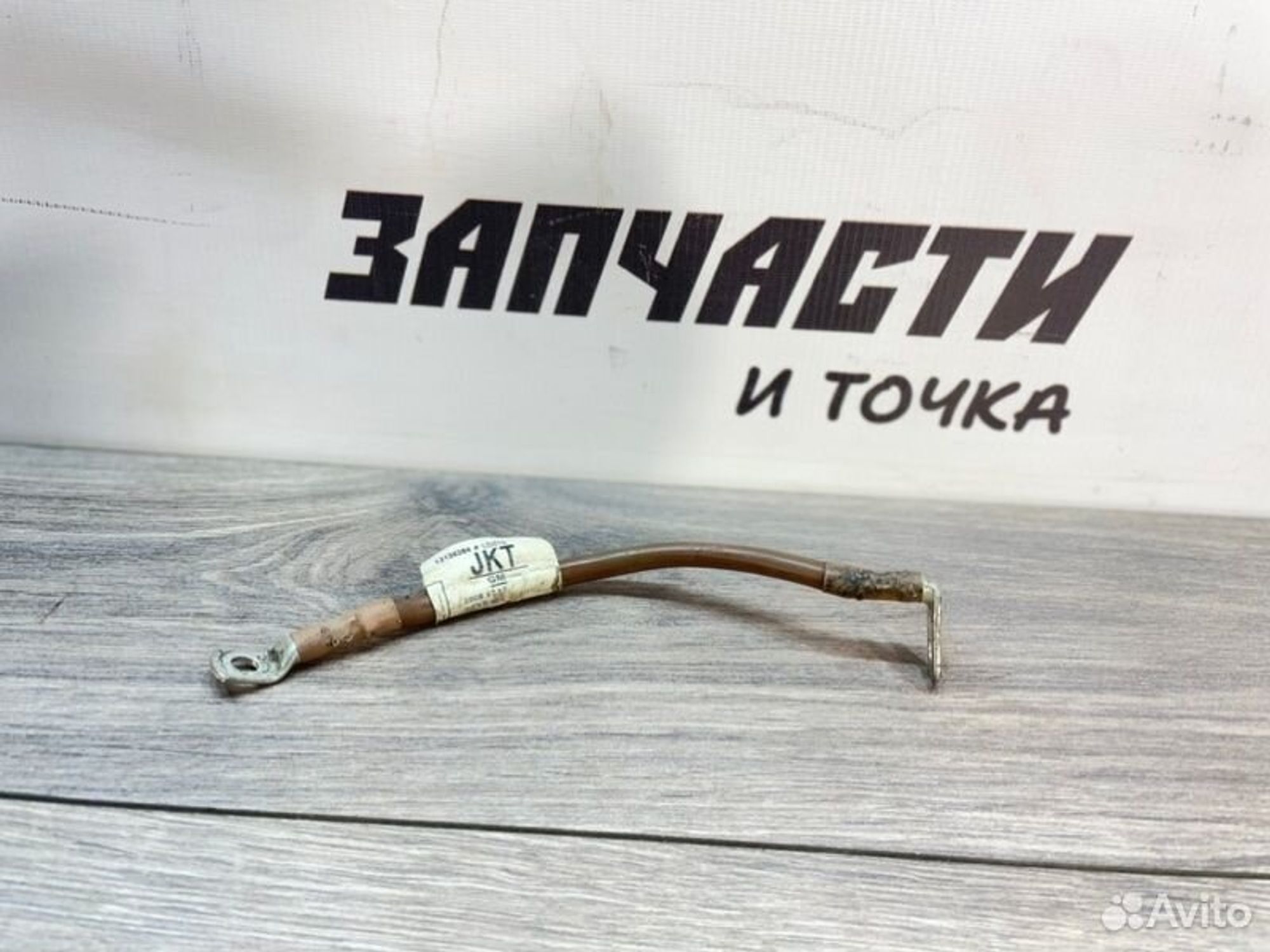 https://gcs.partsauto.market/rn-stockpro.appspot.com/thmbs/afb38d96ab8c9795ecac00e406b21163/ba13d6bcbff0ef9ab975294f48a45926/5684cca0389246c2f570652ca756915e.jpg