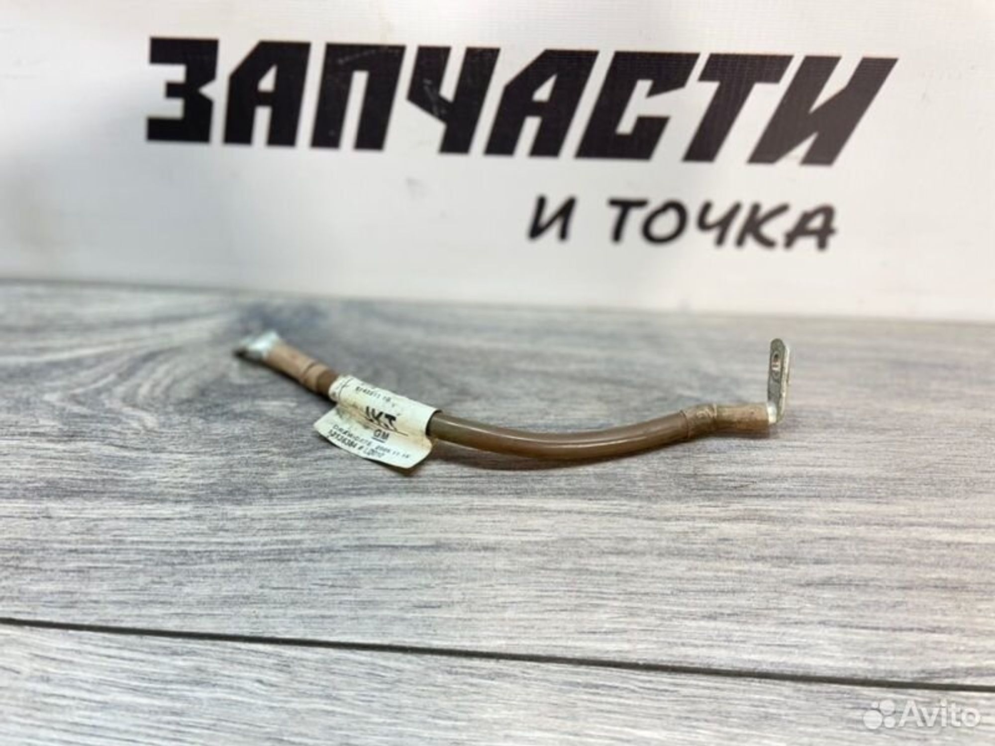 https://gcs.partsauto.market/rn-stockpro.appspot.com/thmbs/afb38d96ab8c9795ecac00e406b21163/ba13d6bcbff0ef9ab975294f48a45926/5c7b9f595168f458dfc7191618e75219.jpg