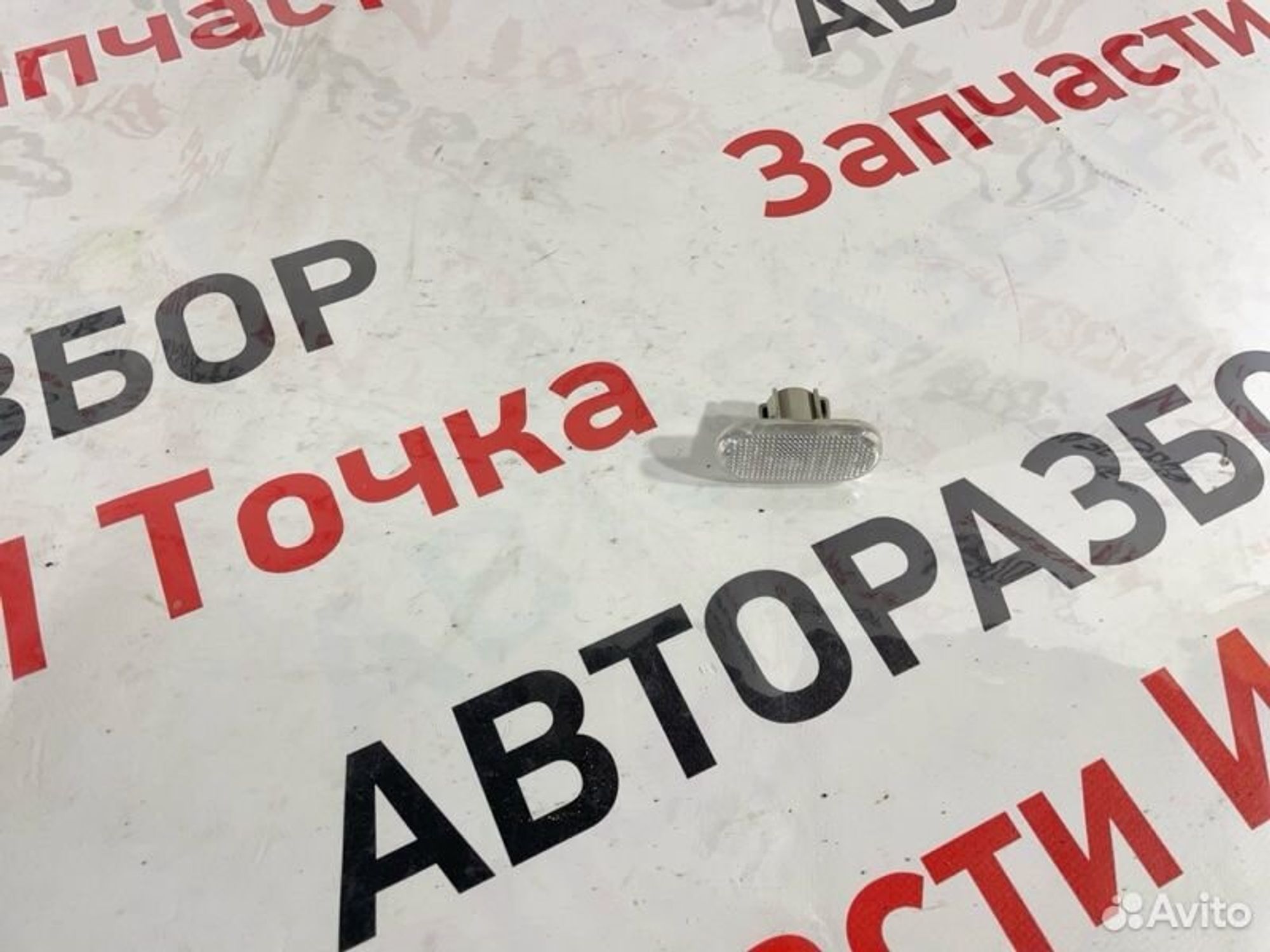 https://gcs.partsauto.market/rn-stockpro.appspot.com/thmbs/afb38d96ab8c9795ecac00e406b21163/ba23582c67849fa2dbcd23e10f3a150d/b0bc9c2119a9d457d8f81e492e2d01c6.jpg