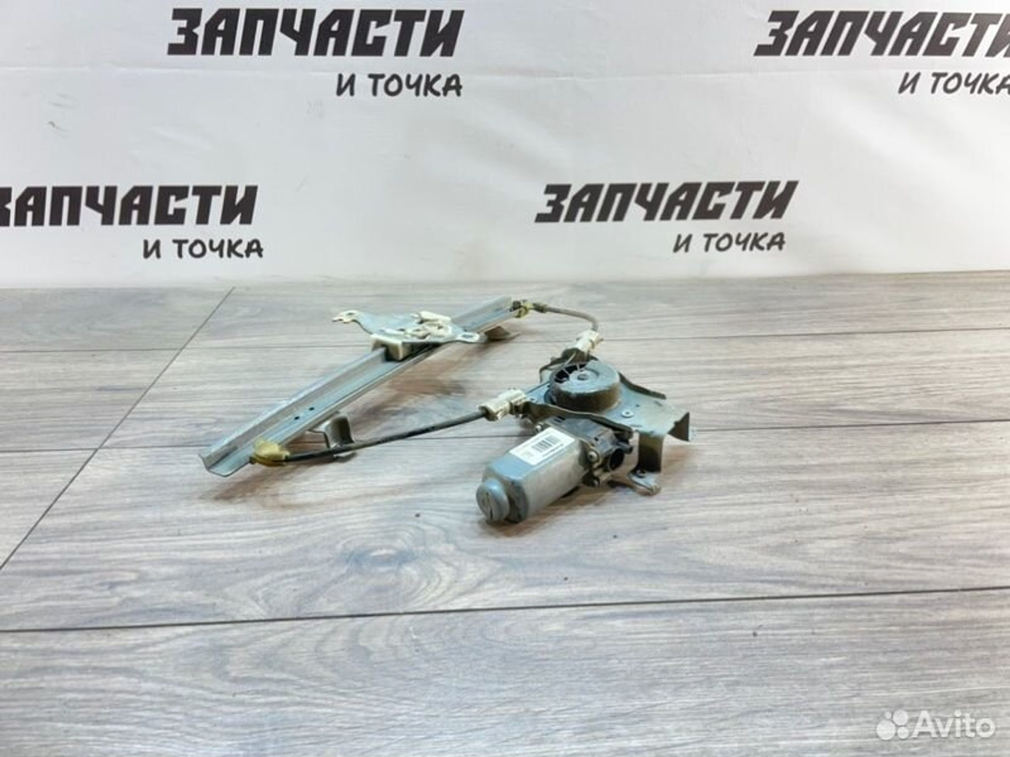 https://gcs.partsauto.market/rn-stockpro.appspot.com/thmbs/afb38d96ab8c9795ecac00e406b21163/ba2b32b8d829245b94af82b496ee75e7/e54d701334ac5055de9a19ba328f6b77.jpg