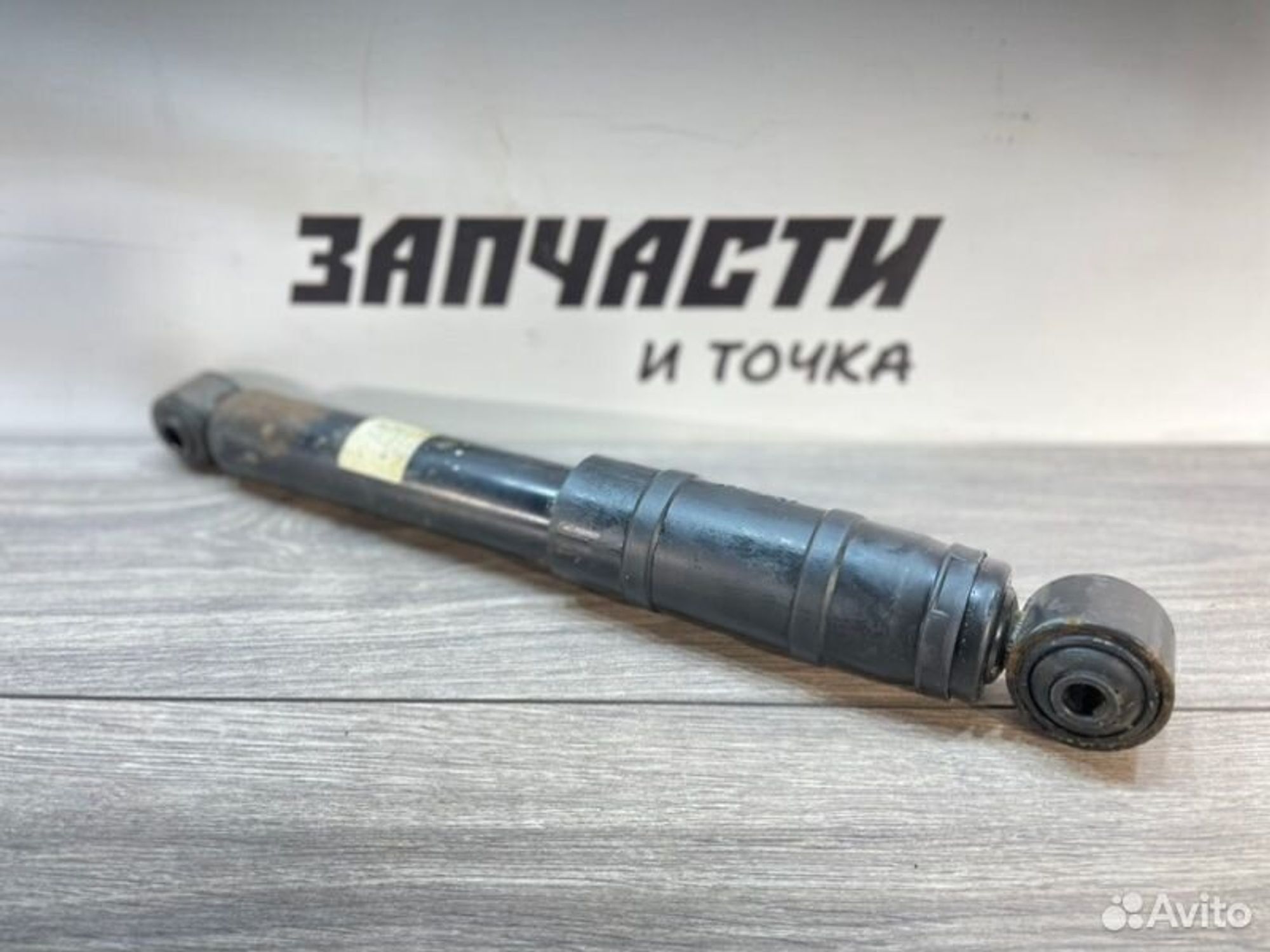 https://gcs.partsauto.market/rn-stockpro.appspot.com/thmbs/afb38d96ab8c9795ecac00e406b21163/ba36a541137e90fda06edfe289ecf07a/a2c1fefe05074fc44d28b302029645c9.jpg