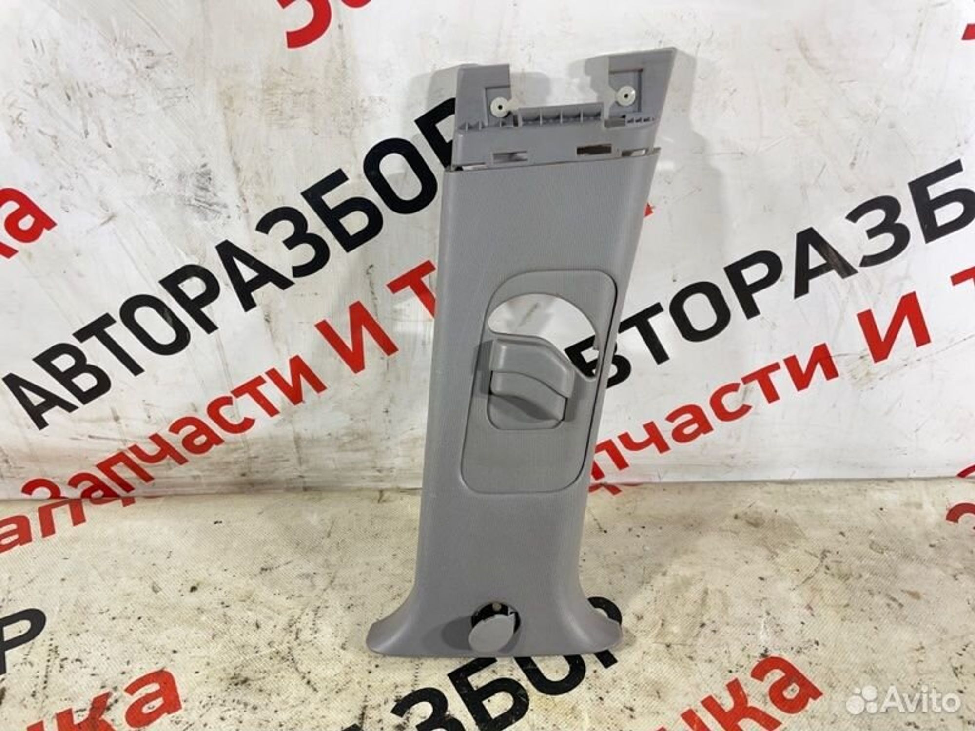https://gcs.partsauto.market/rn-stockpro.appspot.com/thmbs/afb38d96ab8c9795ecac00e406b21163/ba5e9cb4d7176d57f9ee226f16cbfc35/4ca54480d2c59e483ffe7a2f24e6759d.jpg