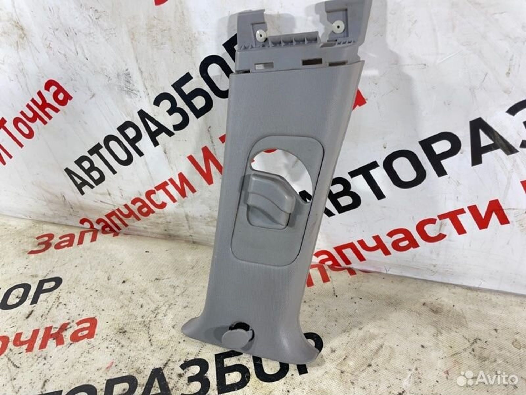 https://gcs.partsauto.market/rn-stockpro.appspot.com/thmbs/afb38d96ab8c9795ecac00e406b21163/ba5e9cb4d7176d57f9ee226f16cbfc35/5b3ae6e545e42b39d1936145933a9e34.jpg