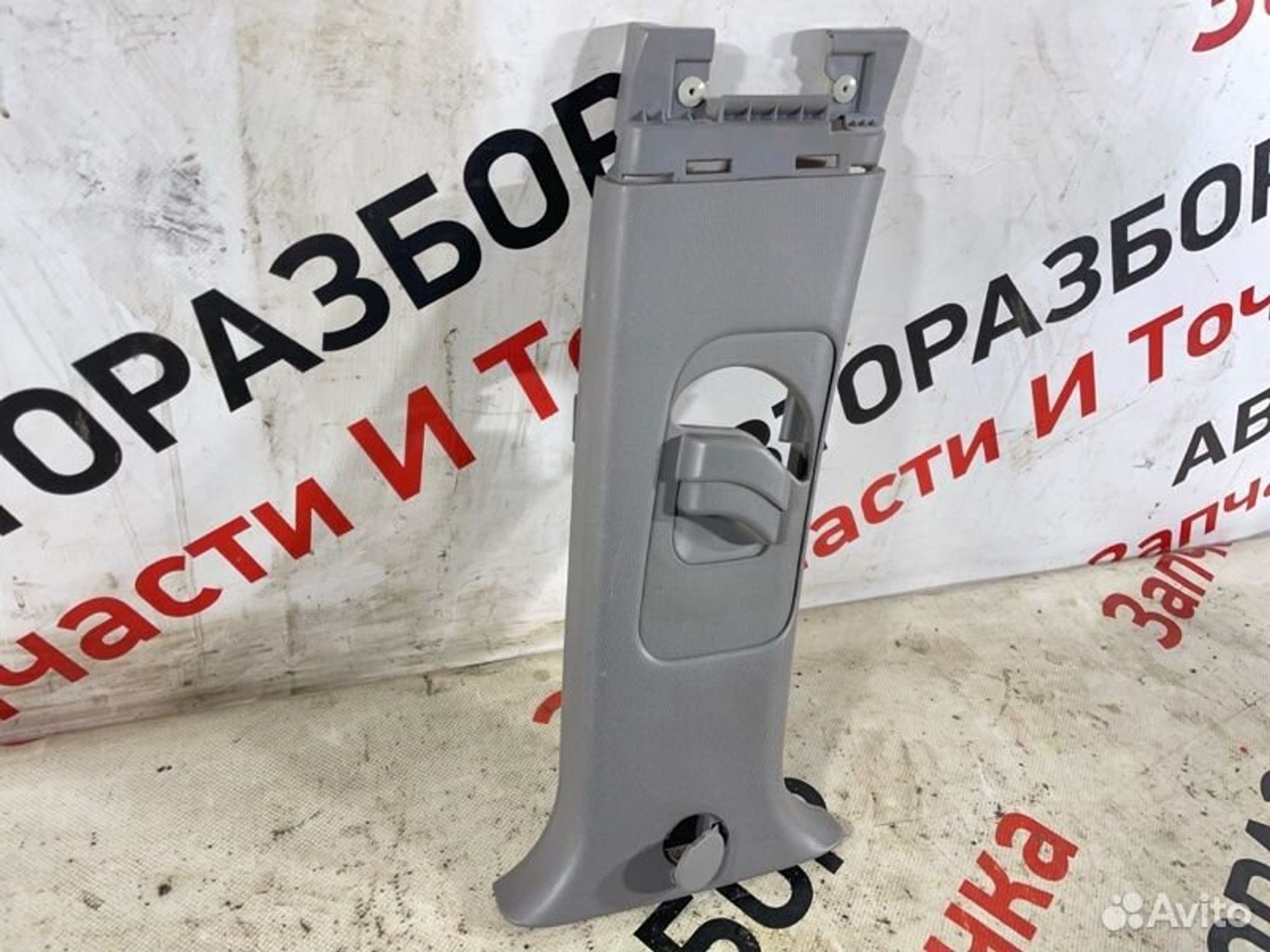 https://gcs.partsauto.market/rn-stockpro.appspot.com/thmbs/afb38d96ab8c9795ecac00e406b21163/ba5e9cb4d7176d57f9ee226f16cbfc35/b2b33ec73b61a988d4528390fb5b0b59.jpg