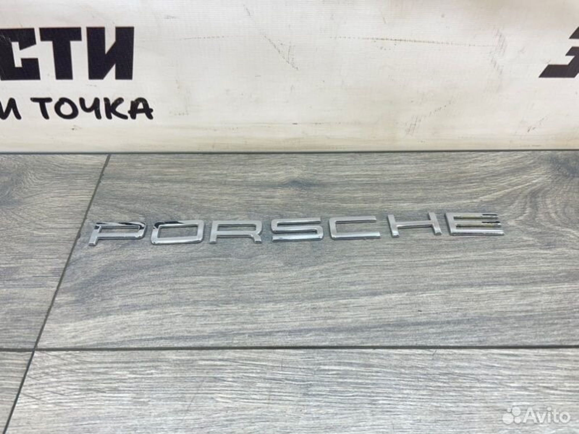 https://gcs.partsauto.market/rn-stockpro.appspot.com/thmbs/afb38d96ab8c9795ecac00e406b21163/bab19a18b17c9a9798a637cf251ecc59/af1b19d499e04091c943b38b5ce25d28.jpg