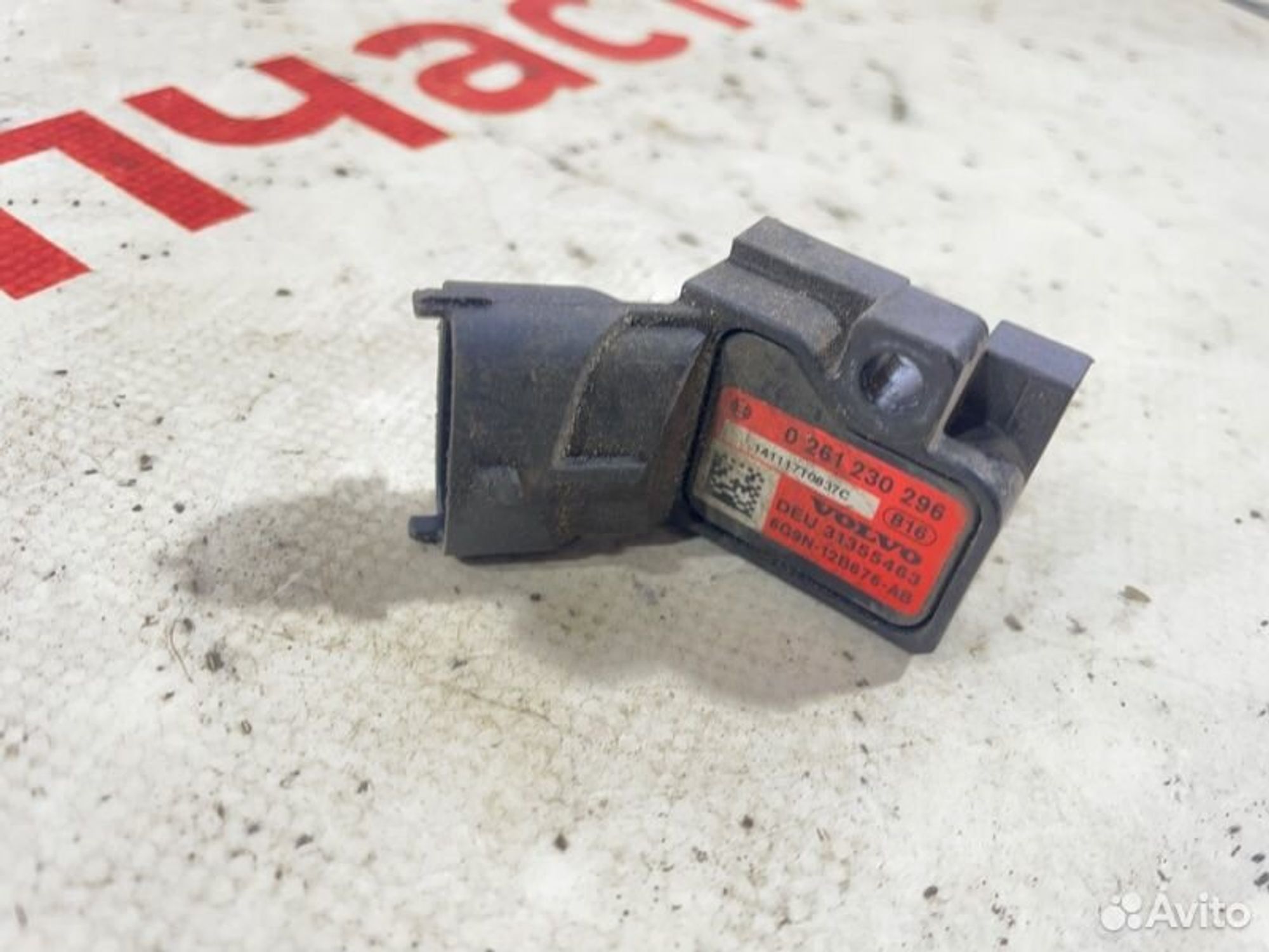 https://gcs.partsauto.market/rn-stockpro.appspot.com/thmbs/afb38d96ab8c9795ecac00e406b21163/bb0722adcc3c24b57a34db16fcde52b6/d96943c78168d10bbc4dbe64d61ab717.jpg