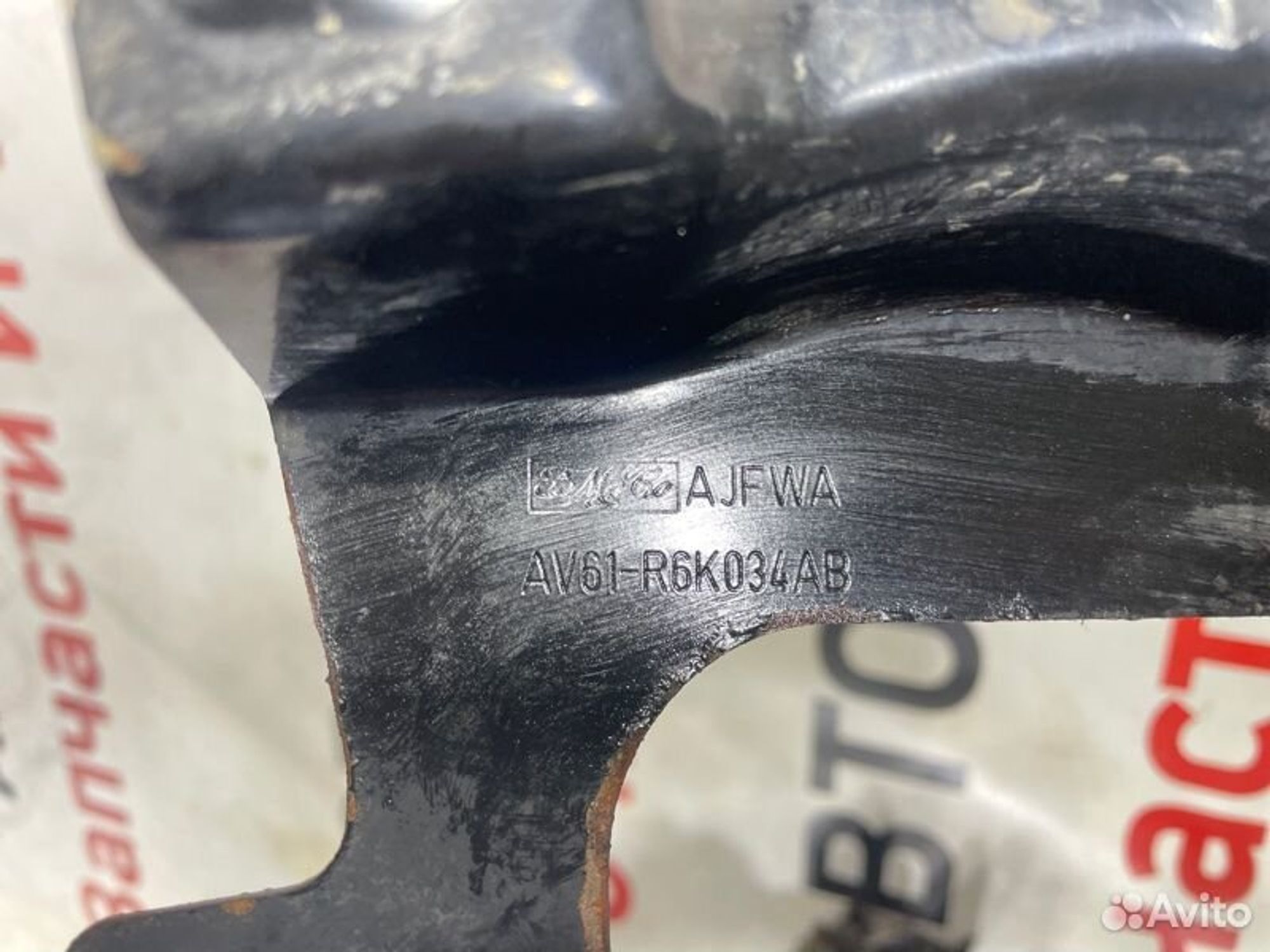https://gcs.partsauto.market/rn-stockpro.appspot.com/thmbs/afb38d96ab8c9795ecac00e406b21163/bb5e779f6b94ed9e193f7809fedfbaaa/525bed4448308fec96a1dc7c5f5e7173.jpg