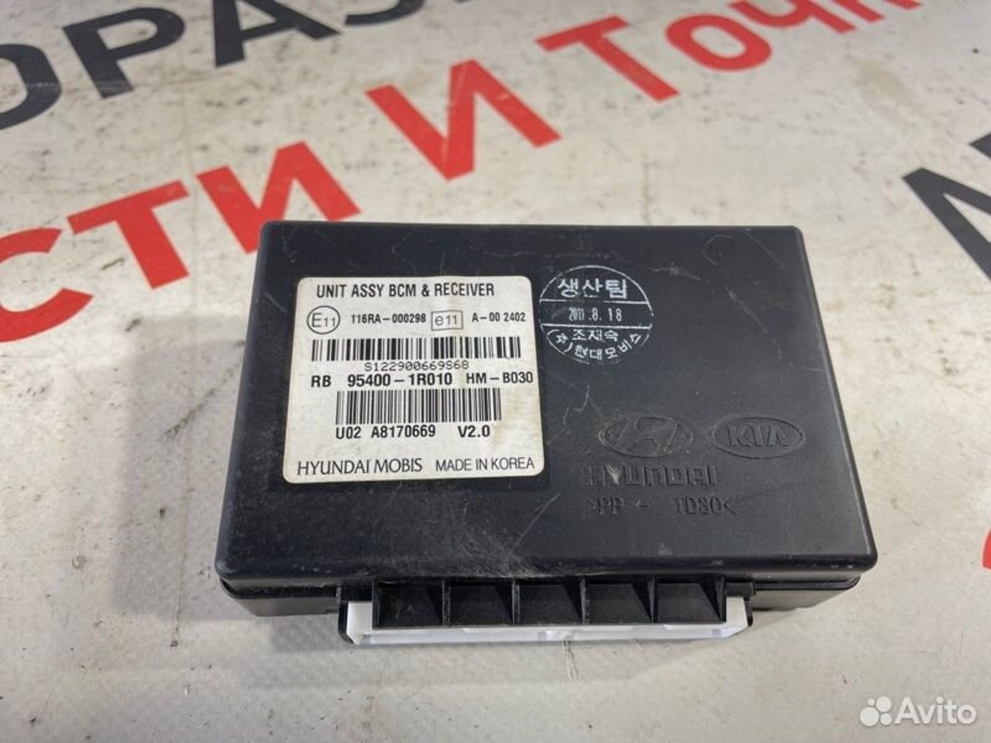 https://gcs.partsauto.market/rn-stockpro.appspot.com/thmbs/afb38d96ab8c9795ecac00e406b21163/bb6250e327170efd2abc26221f8b7243/5ac2efe6e2cfb1b1b844db2ba13a7ad4.jpg