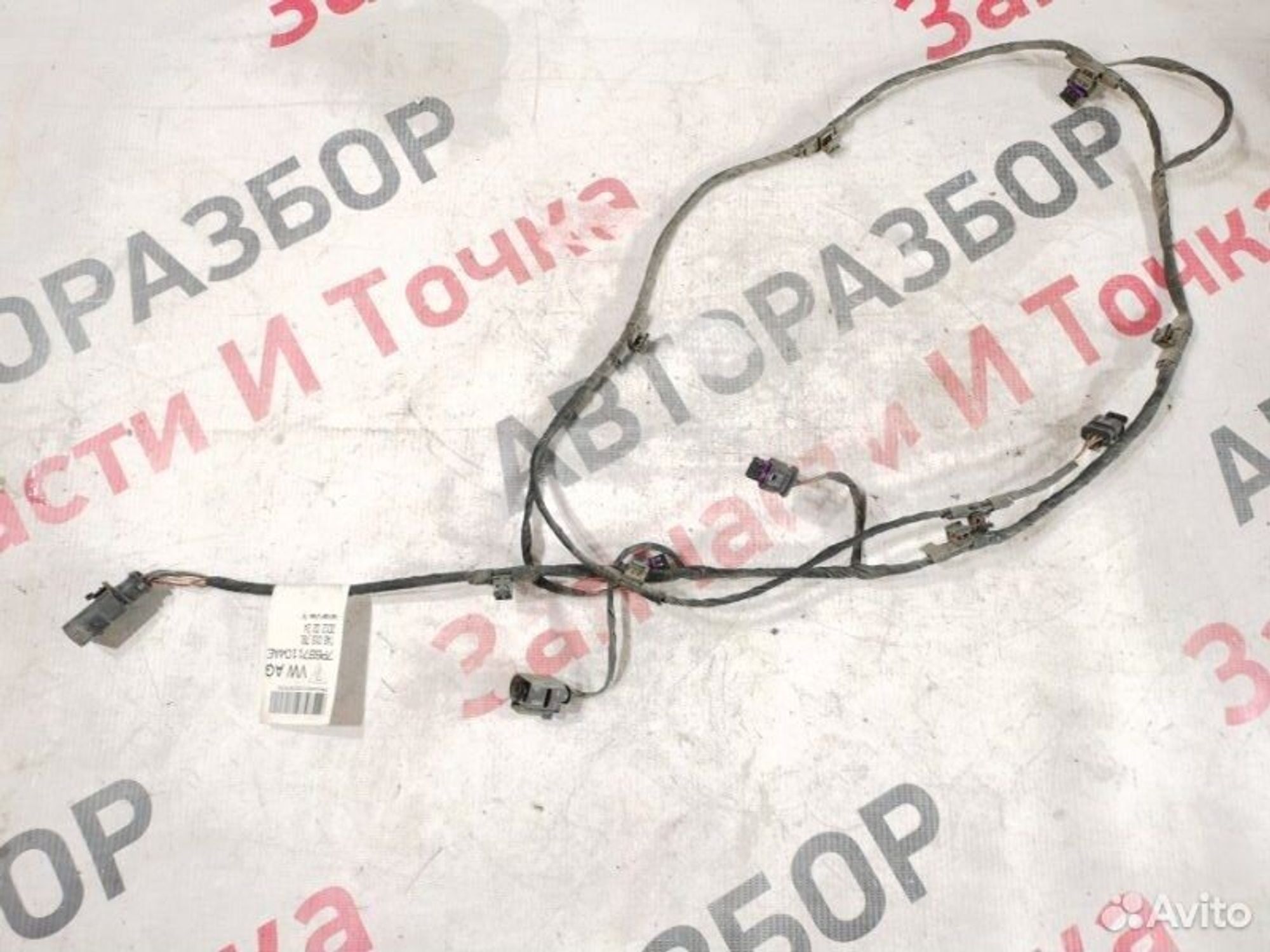 https://gcs.partsauto.market/rn-stockpro.appspot.com/thmbs/afb38d96ab8c9795ecac00e406b21163/bba60c7fb2f469f2fd8baf3f52076a9d/81fb68883babee92caffc4d470925637.jpg