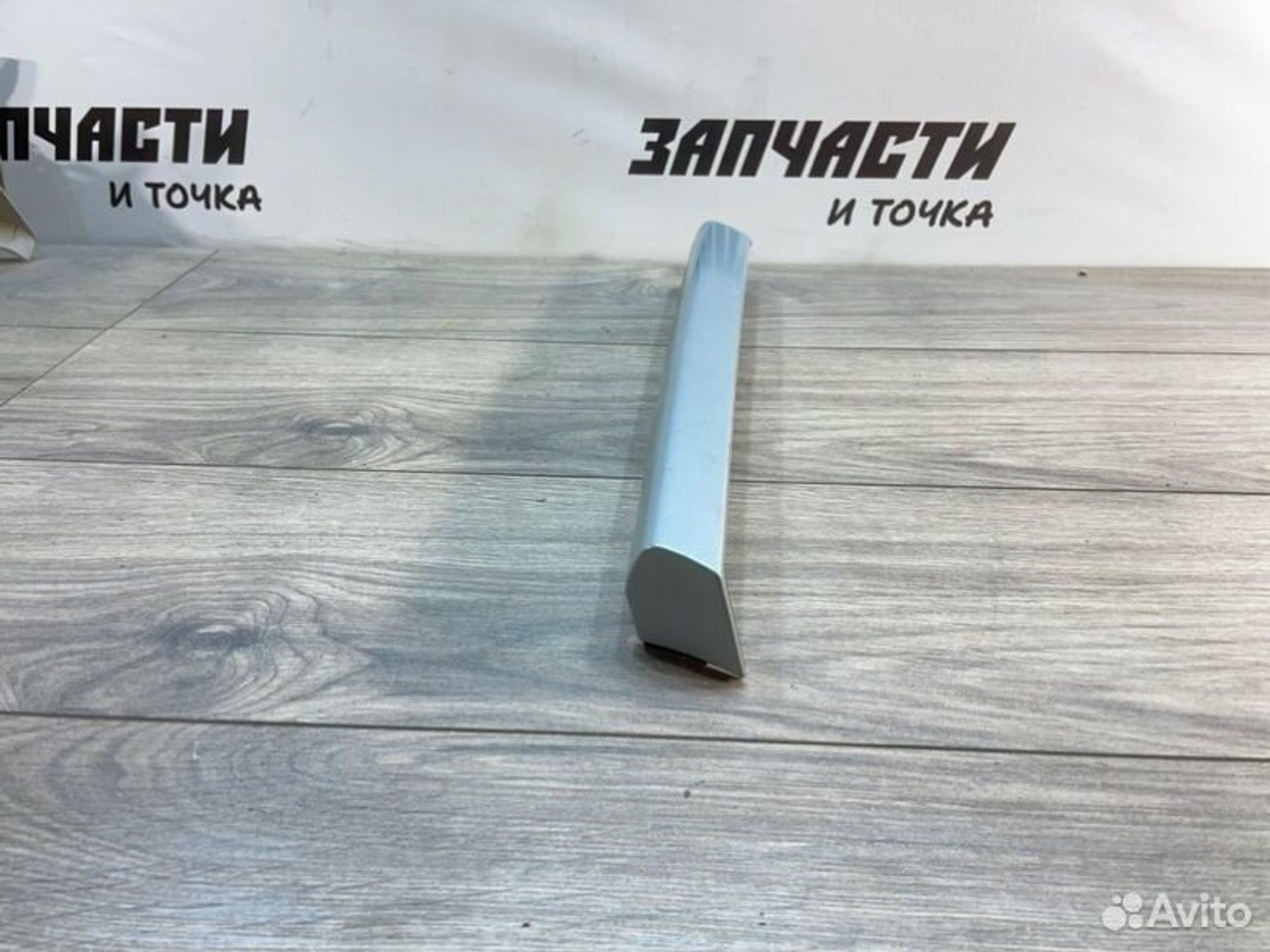 https://gcs.partsauto.market/rn-stockpro.appspot.com/thmbs/afb38d96ab8c9795ecac00e406b21163/bbd6bc9b85b0c15eb6c86c97e199e7b4/3cb123b5683123ae0f15c4acccc07ed6.jpg