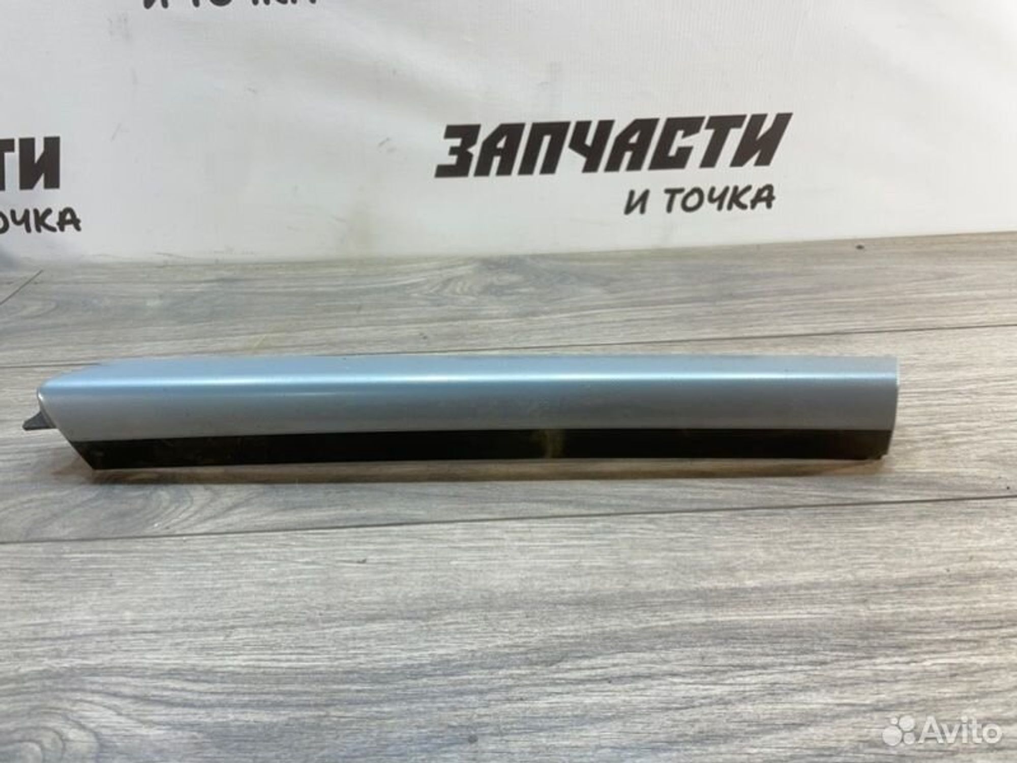 https://gcs.partsauto.market/rn-stockpro.appspot.com/thmbs/afb38d96ab8c9795ecac00e406b21163/bbd6bc9b85b0c15eb6c86c97e199e7b4/4f0b58b5f50fb12d0c74b909b14e5da7.jpg