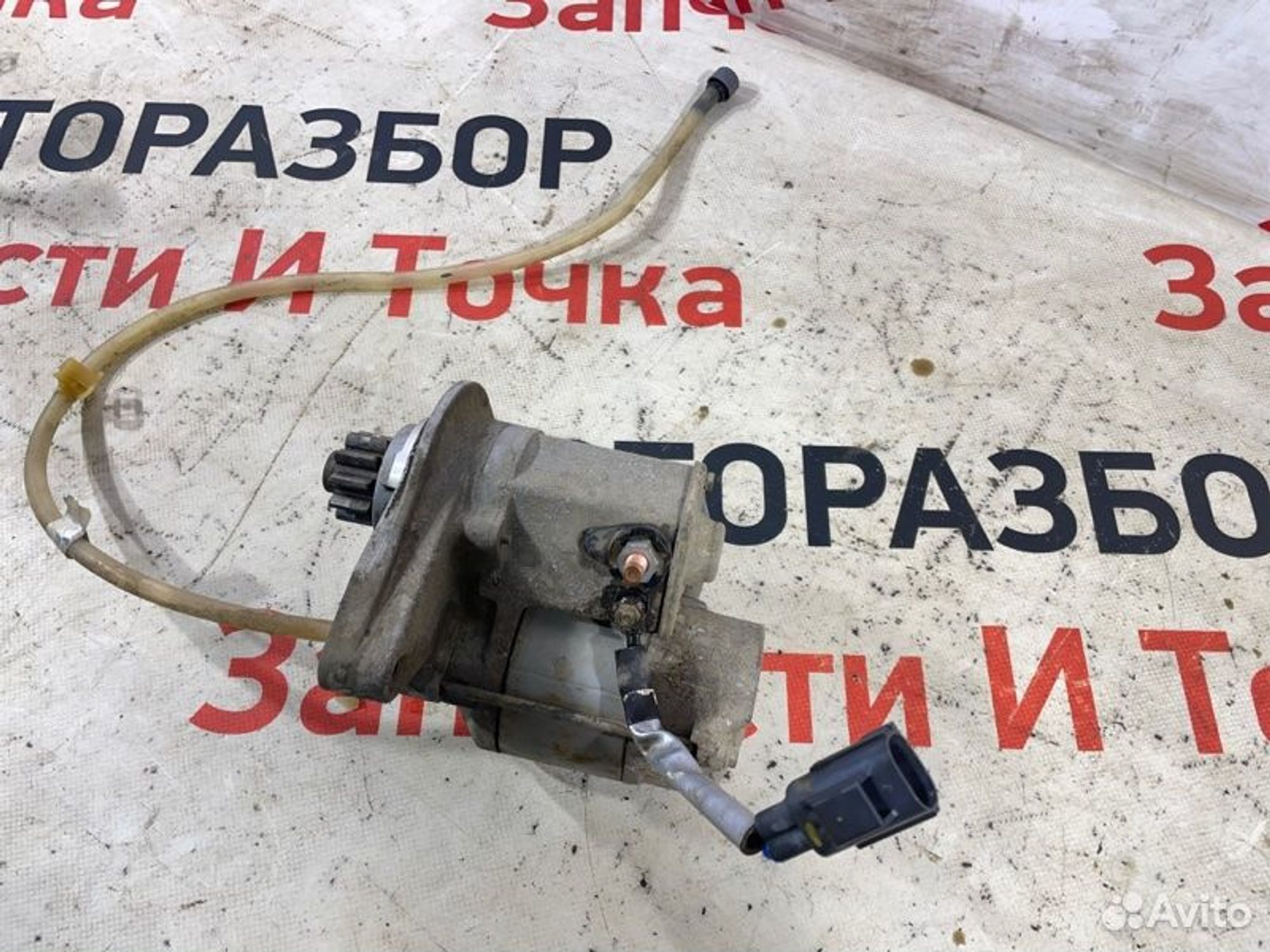 https://gcs.partsauto.market/rn-stockpro.appspot.com/thmbs/afb38d96ab8c9795ecac00e406b21163/bbf8b2cdd36b1df1cd564308785f919b/92f5f0fc7afebb9278598a34ec7babd6.jpg