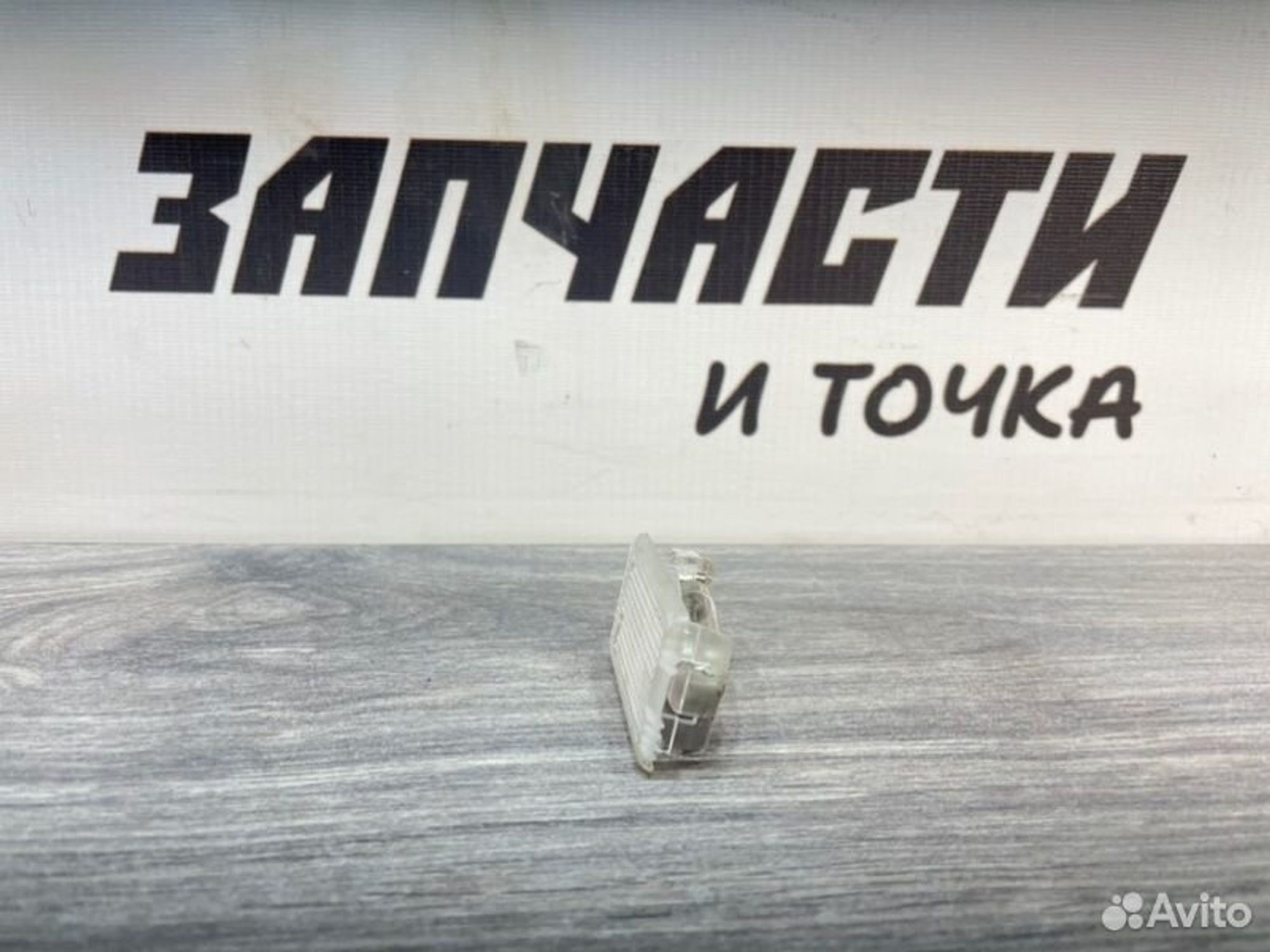https://gcs.partsauto.market/rn-stockpro.appspot.com/thmbs/afb38d96ab8c9795ecac00e406b21163/bc0d35ee8e903316aff59a2078fff60b/1b0de5cba997a0b1b819ec95e7044aae.jpg