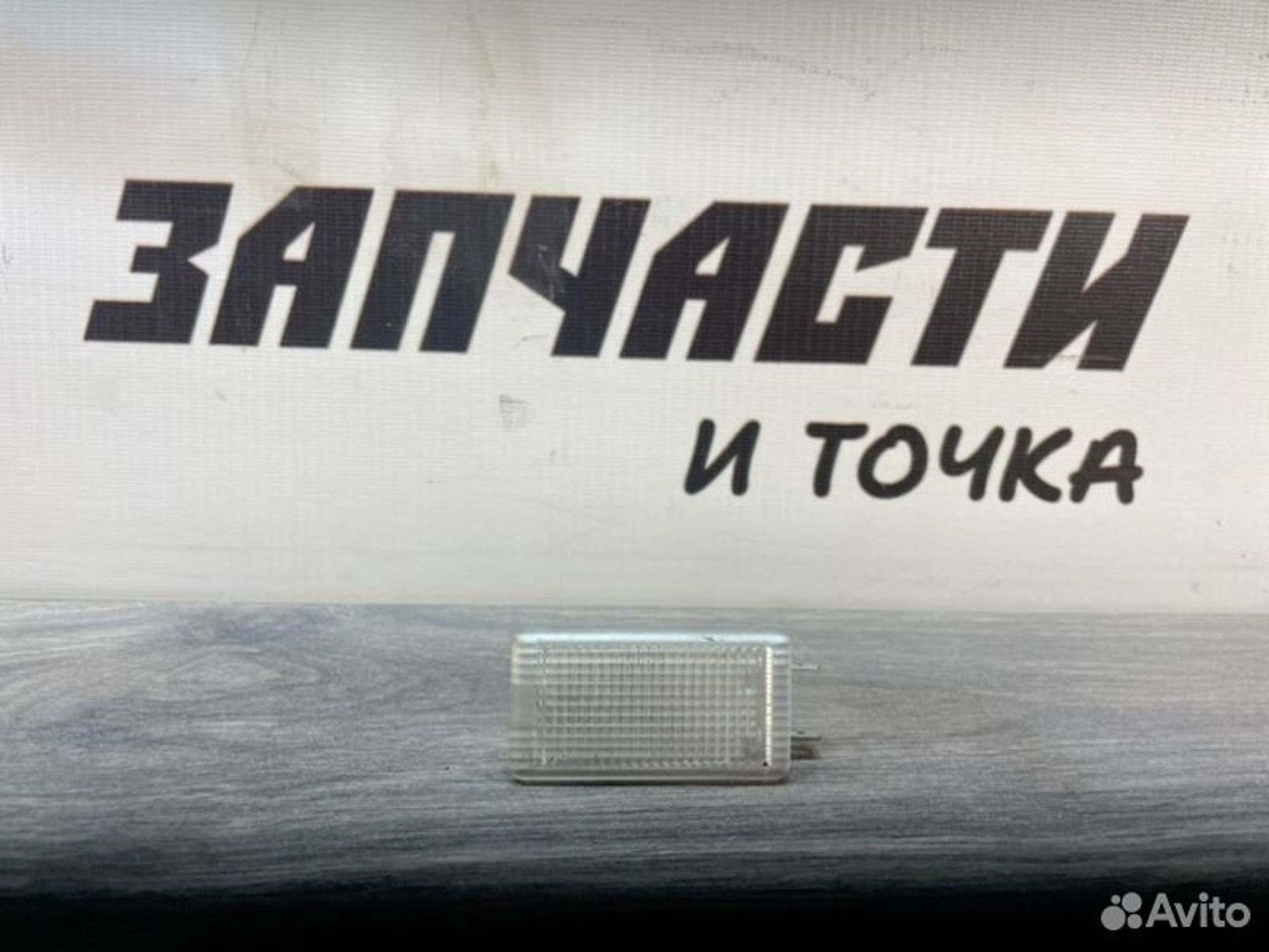 https://gcs.partsauto.market/rn-stockpro.appspot.com/thmbs/afb38d96ab8c9795ecac00e406b21163/bc0d35ee8e903316aff59a2078fff60b/2d6aa8b0e70d50f4ec7bed83eb179c77.jpg