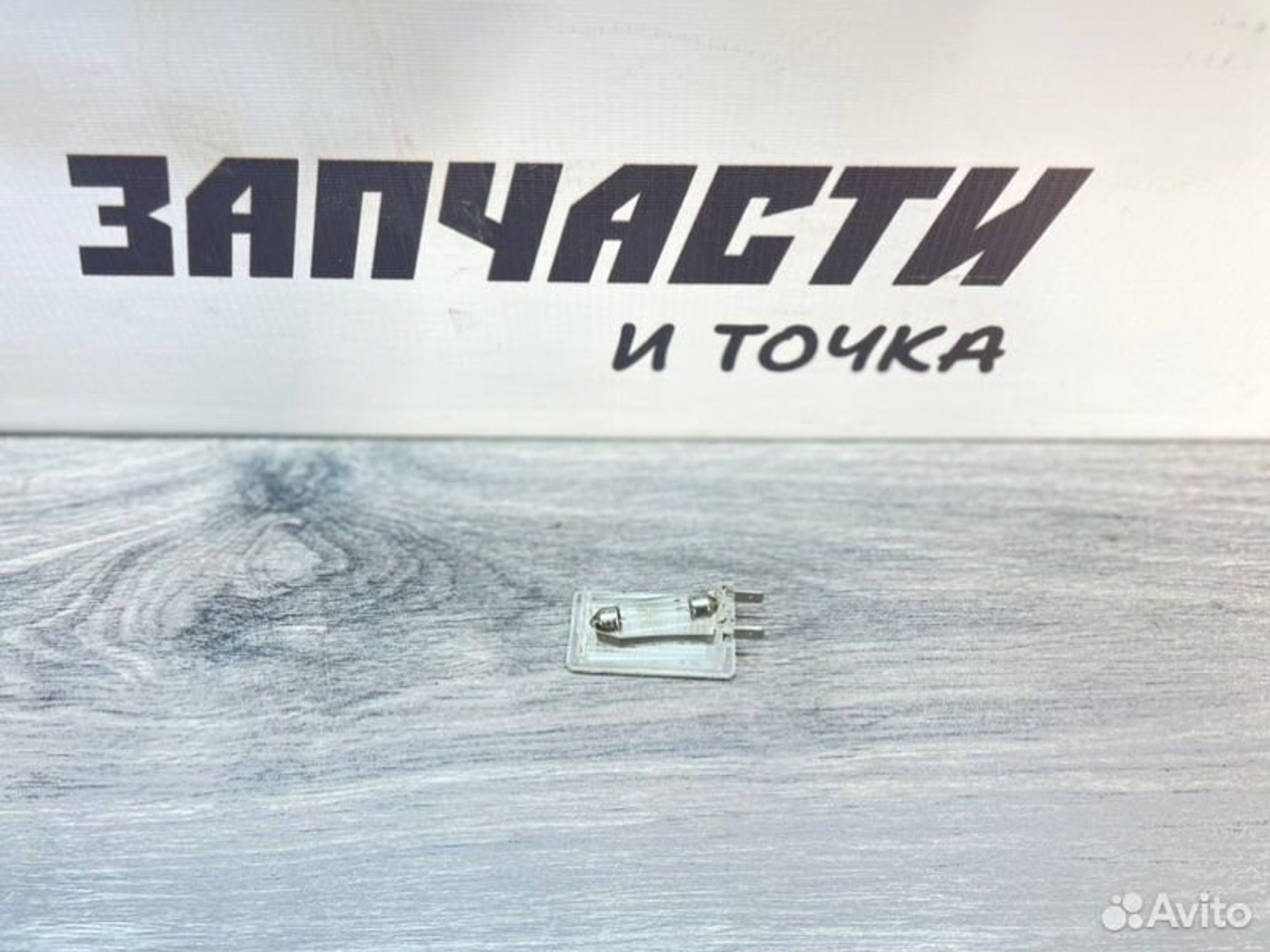 https://gcs.partsauto.market/rn-stockpro.appspot.com/thmbs/afb38d96ab8c9795ecac00e406b21163/bc0d35ee8e903316aff59a2078fff60b/50e436f0e12655a7cdd02c8ba9e67283.jpg