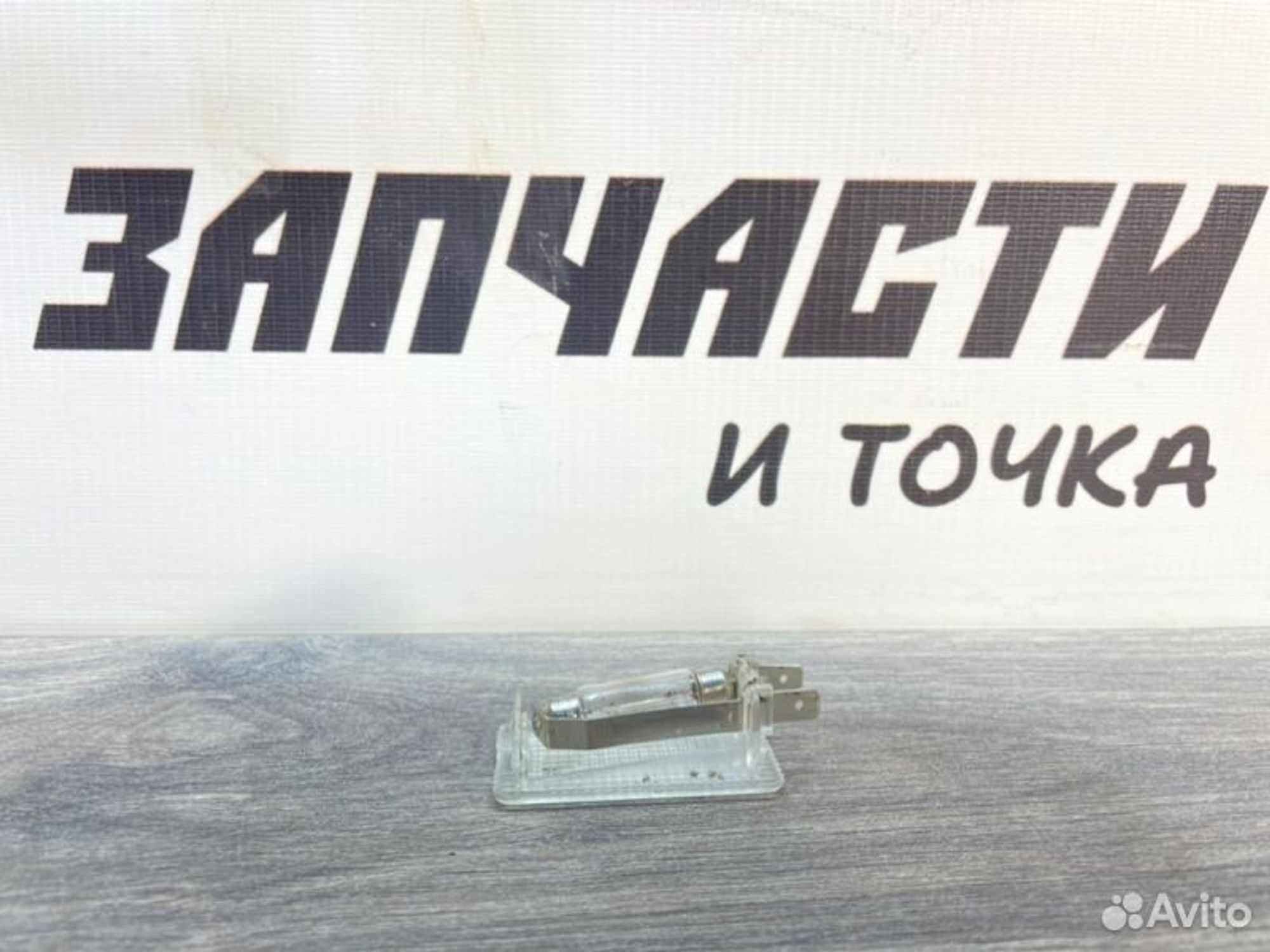 https://gcs.partsauto.market/rn-stockpro.appspot.com/thmbs/afb38d96ab8c9795ecac00e406b21163/bc0d35ee8e903316aff59a2078fff60b/6969c5878f5ec75f6896738c2dd7951e.jpg