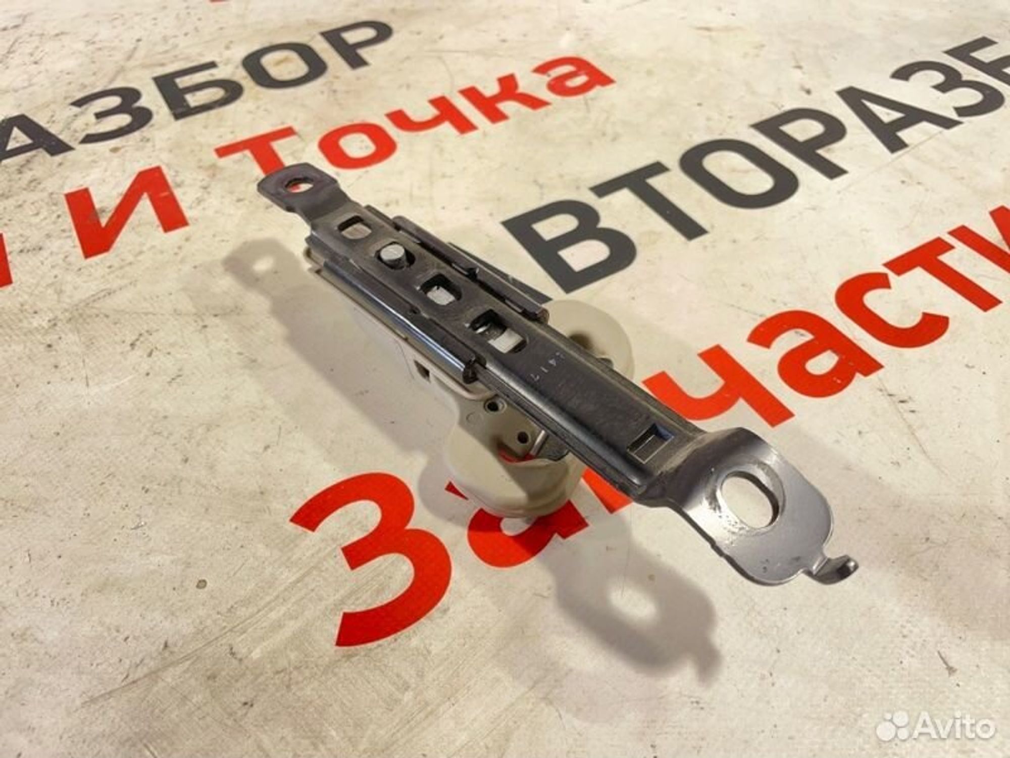 https://gcs.partsauto.market/rn-stockpro.appspot.com/thmbs/afb38d96ab8c9795ecac00e406b21163/bc0e270826ade55c6723d04203e5a2d0/c944b0ee2c83ea2b4a38a7de6e2bd86d.jpg