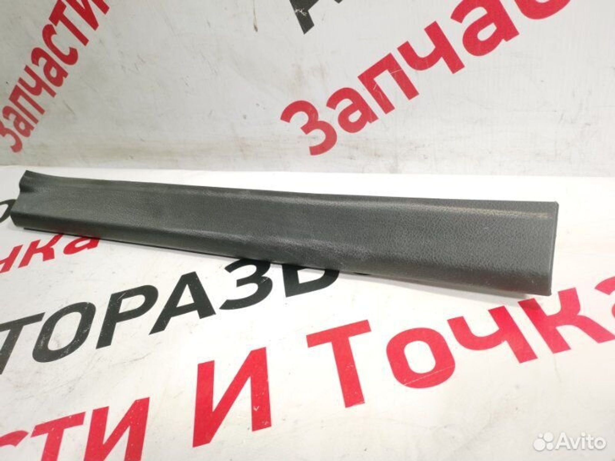 https://gcs.partsauto.market/rn-stockpro.appspot.com/thmbs/afb38d96ab8c9795ecac00e406b21163/bc0f6448ec80cf97e3d982176245d255/38beafc34937f2fd7e29e5a7084140d8.jpg