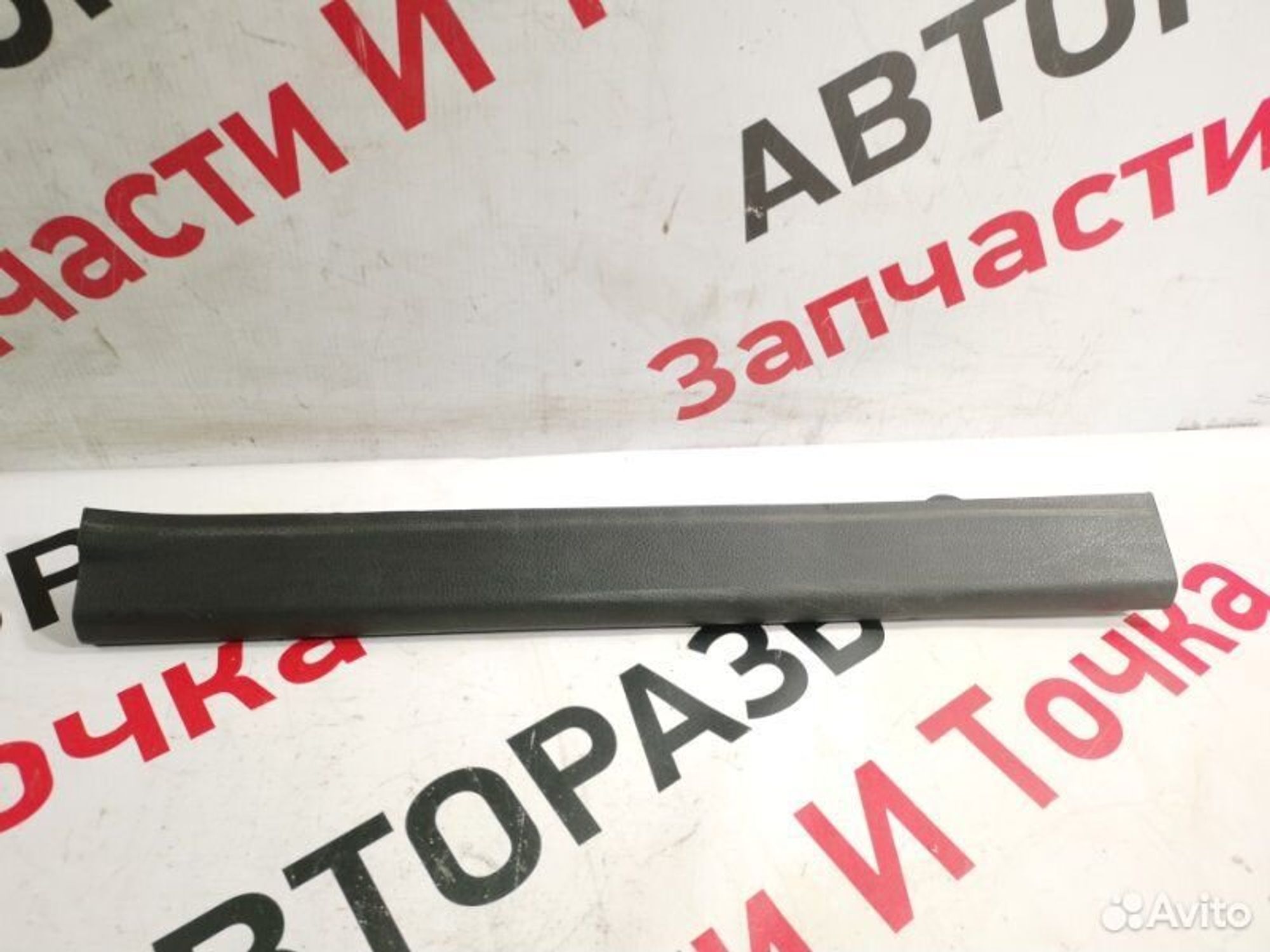 https://gcs.partsauto.market/rn-stockpro.appspot.com/thmbs/afb38d96ab8c9795ecac00e406b21163/bc0f6448ec80cf97e3d982176245d255/595260e10955d13f9a5b6489d1f22d02.jpg