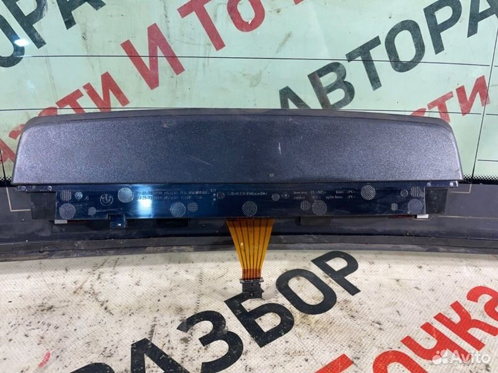 https://gcs.partsauto.market/rn-stockpro.appspot.com/thmbs/afb38d96ab8c9795ecac00e406b21163/bc20345ce44d6df776587b9324e57460/8549de50d8e49f94e3a1bd91bfbc6399.jpg