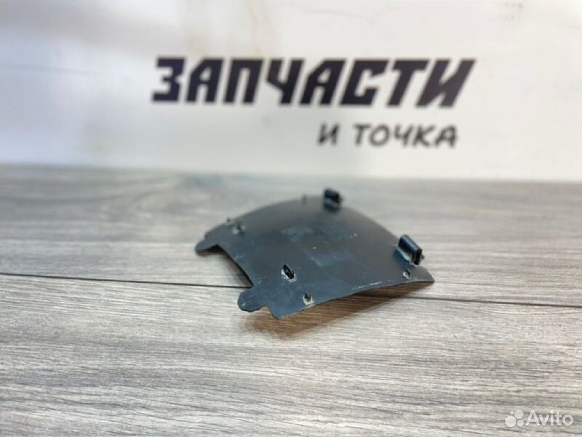 https://gcs.partsauto.market/rn-stockpro.appspot.com/thmbs/afb38d96ab8c9795ecac00e406b21163/bc620d103b7516022b2eb59116c555b8/1efea1392c7a0a76772e77fcf534bb0f.jpg