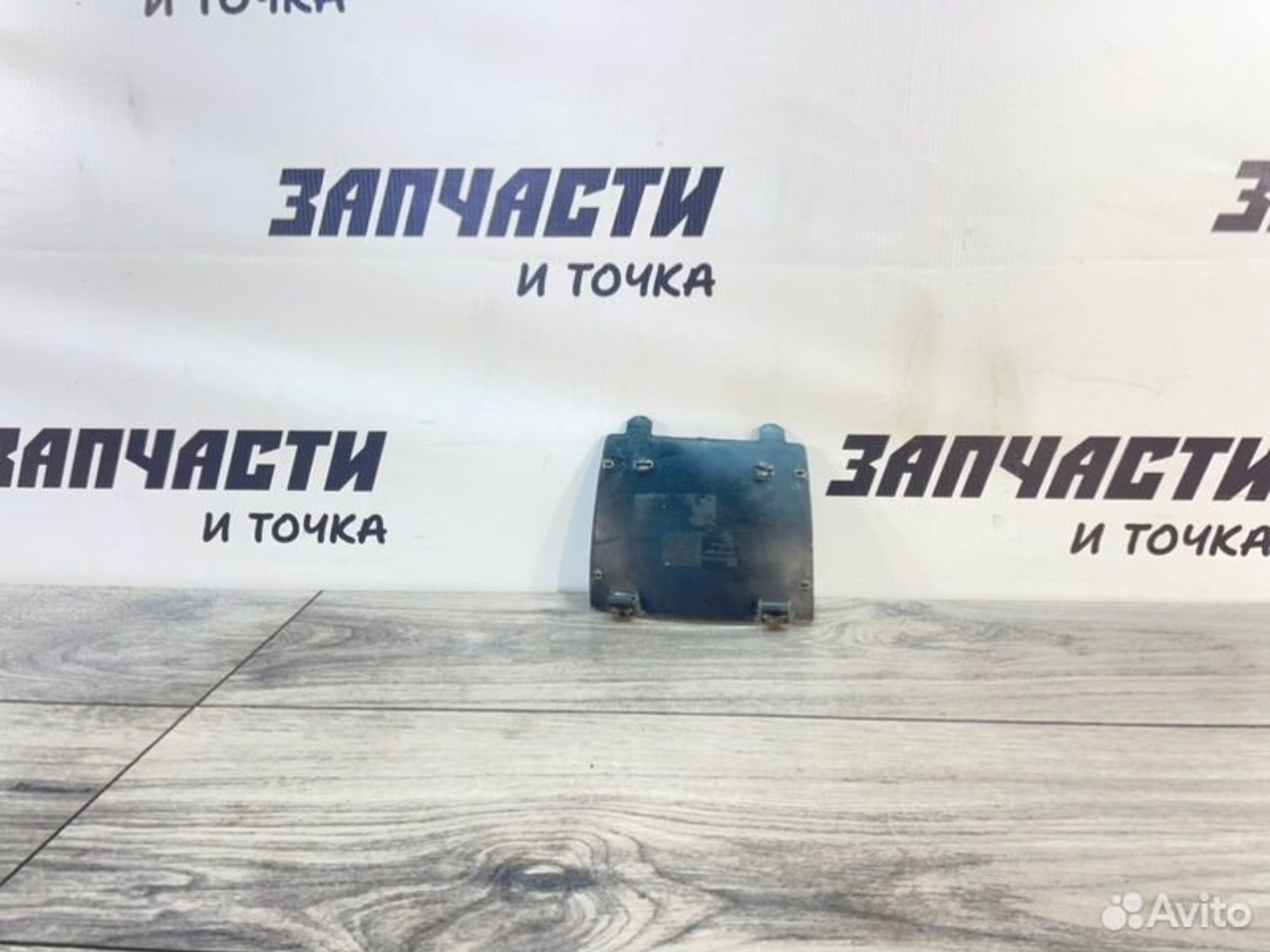 https://gcs.partsauto.market/rn-stockpro.appspot.com/thmbs/afb38d96ab8c9795ecac00e406b21163/bc620d103b7516022b2eb59116c555b8/c2fe603e9d1b3a9586f25ae1133bd0eb.jpg
