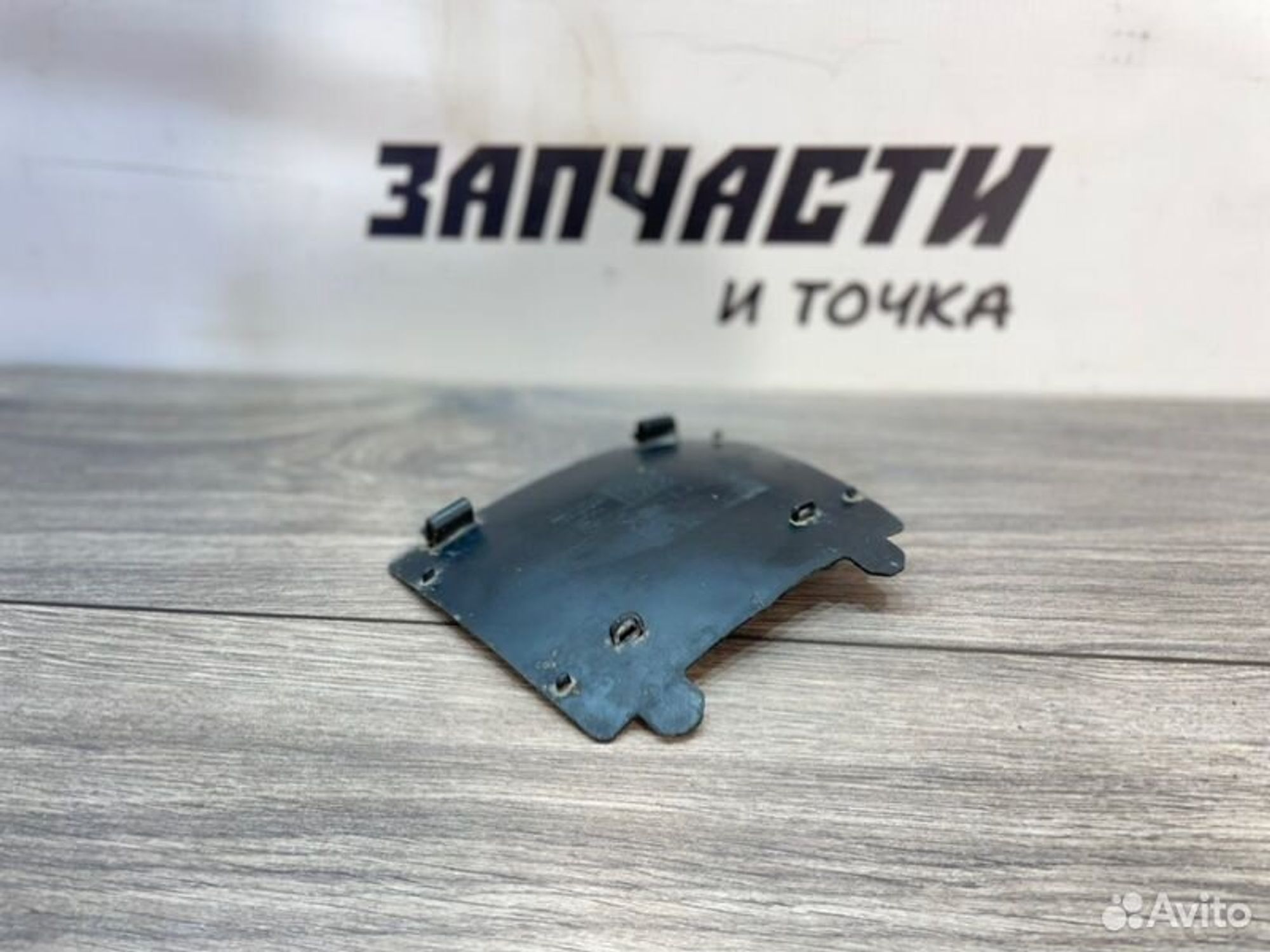 https://gcs.partsauto.market/rn-stockpro.appspot.com/thmbs/afb38d96ab8c9795ecac00e406b21163/bc620d103b7516022b2eb59116c555b8/c85569788b27eebc04149d091871b656.jpg