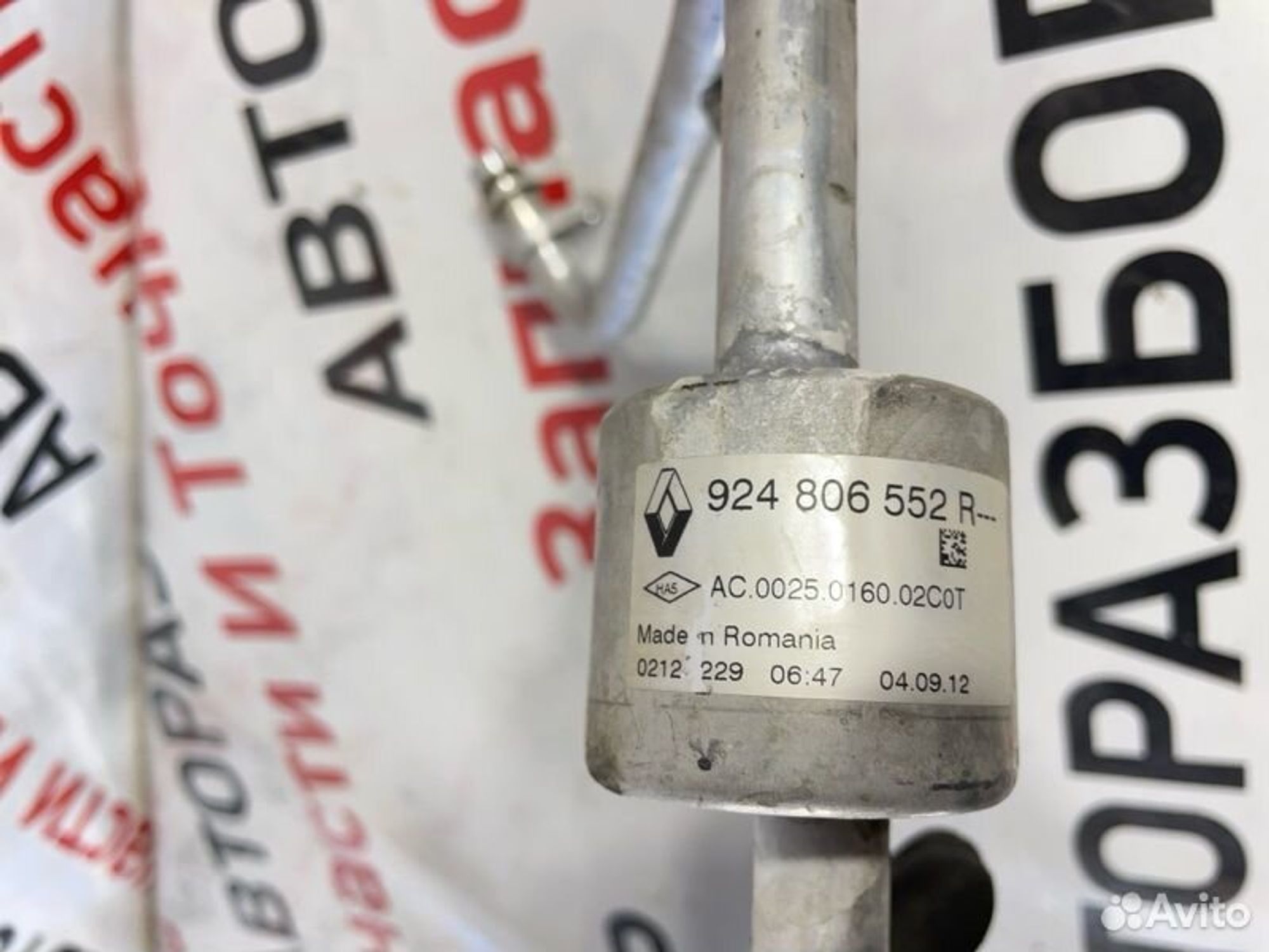 https://gcs.partsauto.market/rn-stockpro.appspot.com/thmbs/afb38d96ab8c9795ecac00e406b21163/bca485b844e9c29a675f2b09d2b704aa/331e15fef347f3c54b506d6178bca82e.jpg