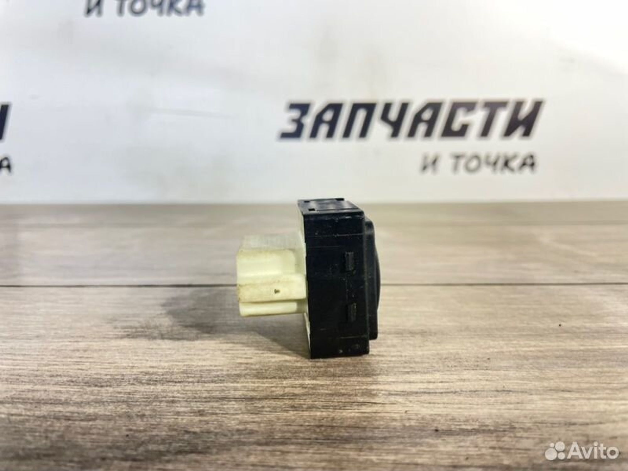 https://gcs.partsauto.market/rn-stockpro.appspot.com/thmbs/afb38d96ab8c9795ecac00e406b21163/bca50a30cd8eb9f28fbed47b872db6bc/3f1fa0dfefb3b6cdc49a3918078f2357.jpg