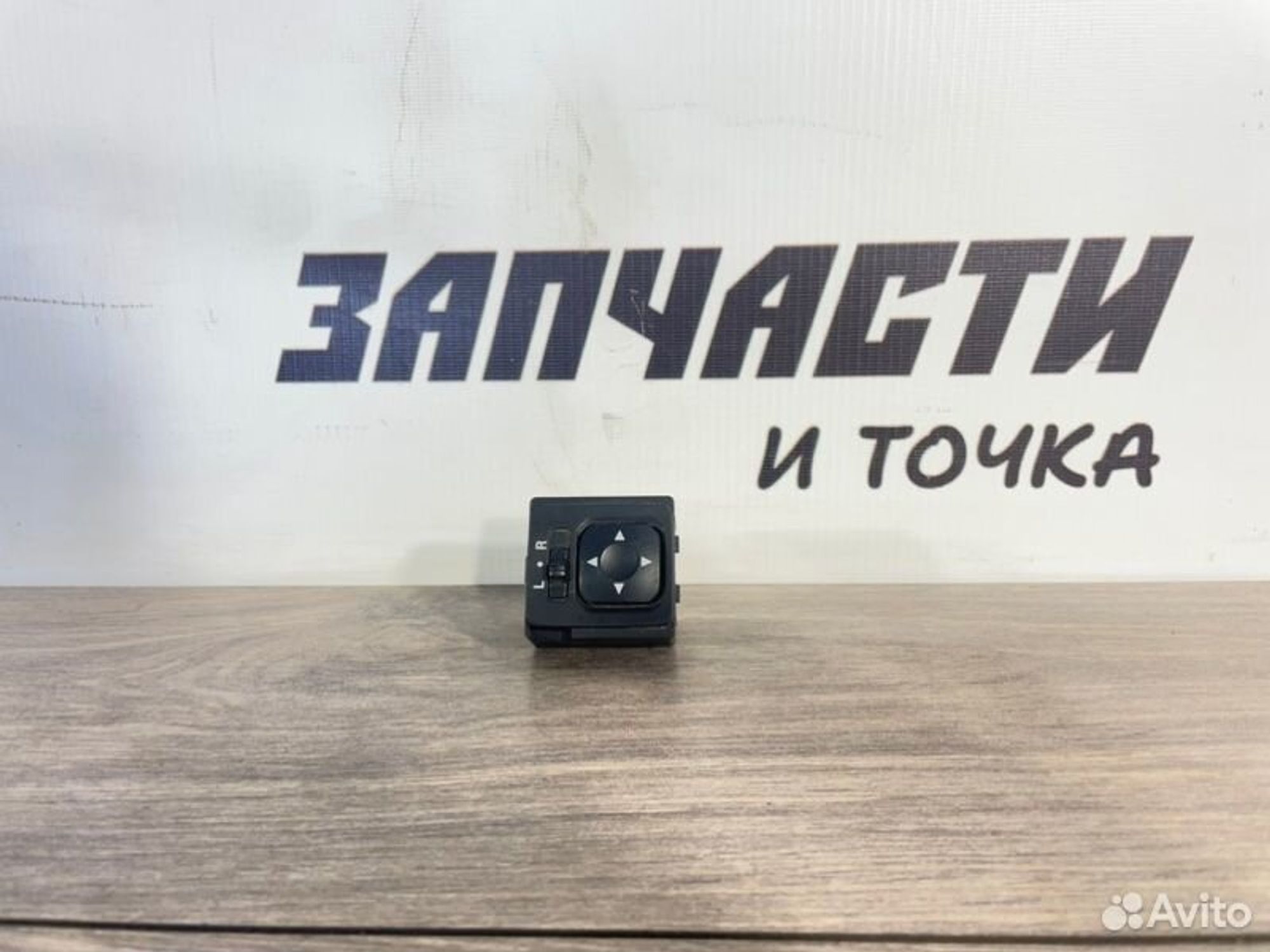 https://gcs.partsauto.market/rn-stockpro.appspot.com/thmbs/afb38d96ab8c9795ecac00e406b21163/bca50a30cd8eb9f28fbed47b872db6bc/47e2feb5cb8241abce3480bc39b5abcc.jpg