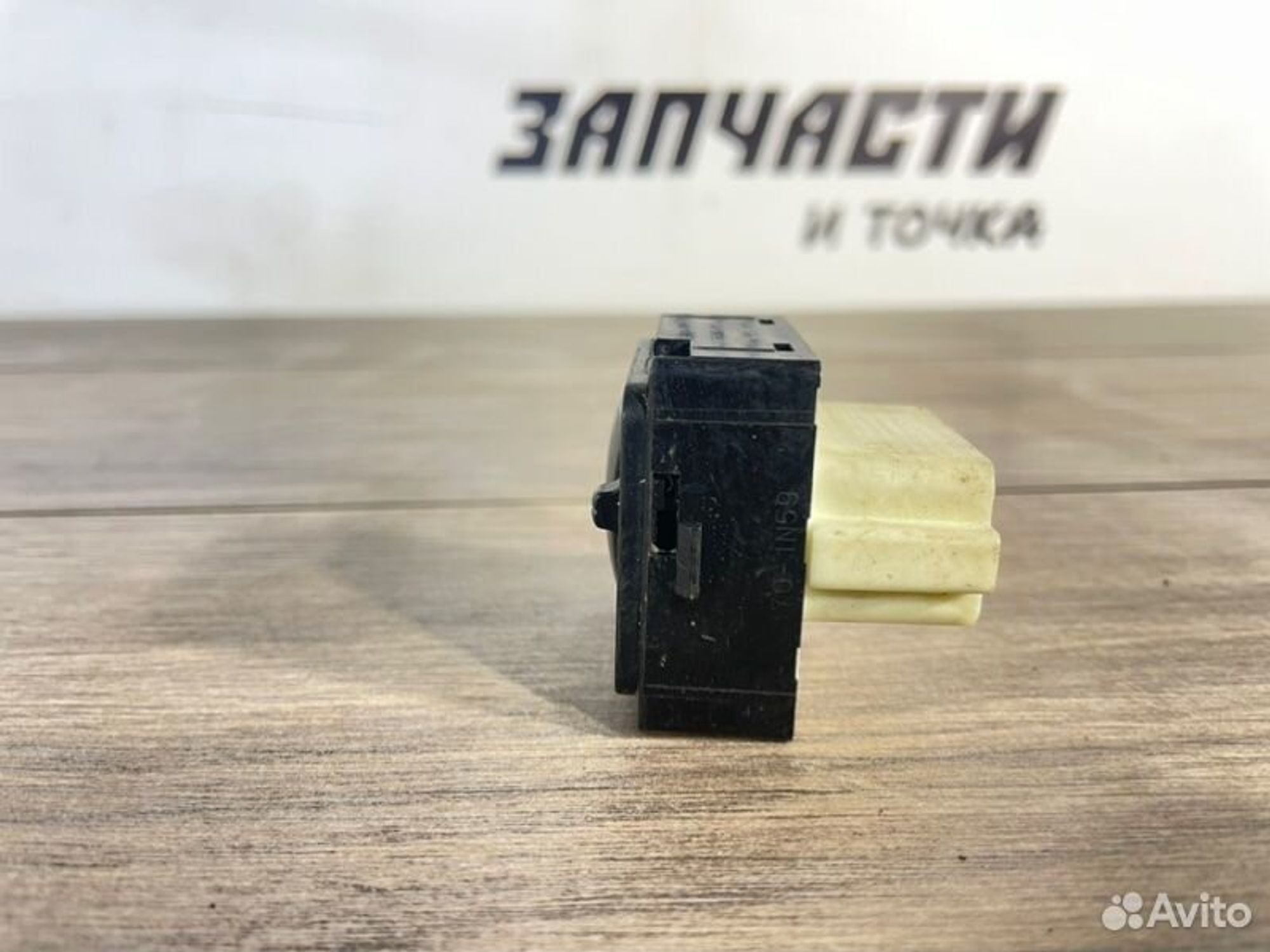 https://gcs.partsauto.market/rn-stockpro.appspot.com/thmbs/afb38d96ab8c9795ecac00e406b21163/bca50a30cd8eb9f28fbed47b872db6bc/6485d81e6390bae5687dfdf856033842.jpg