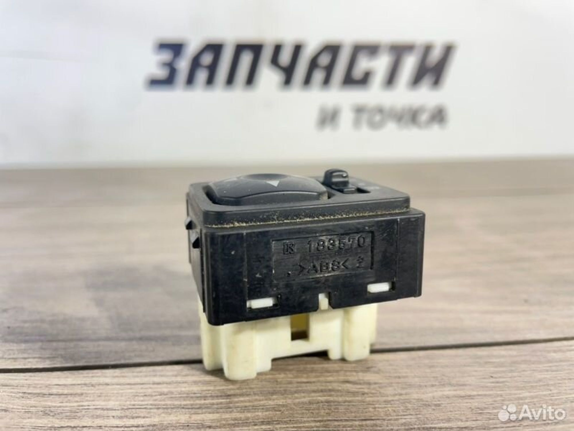 https://gcs.partsauto.market/rn-stockpro.appspot.com/thmbs/afb38d96ab8c9795ecac00e406b21163/bca50a30cd8eb9f28fbed47b872db6bc/8f08ee9384b21c0ecc82b5af458acada.jpg