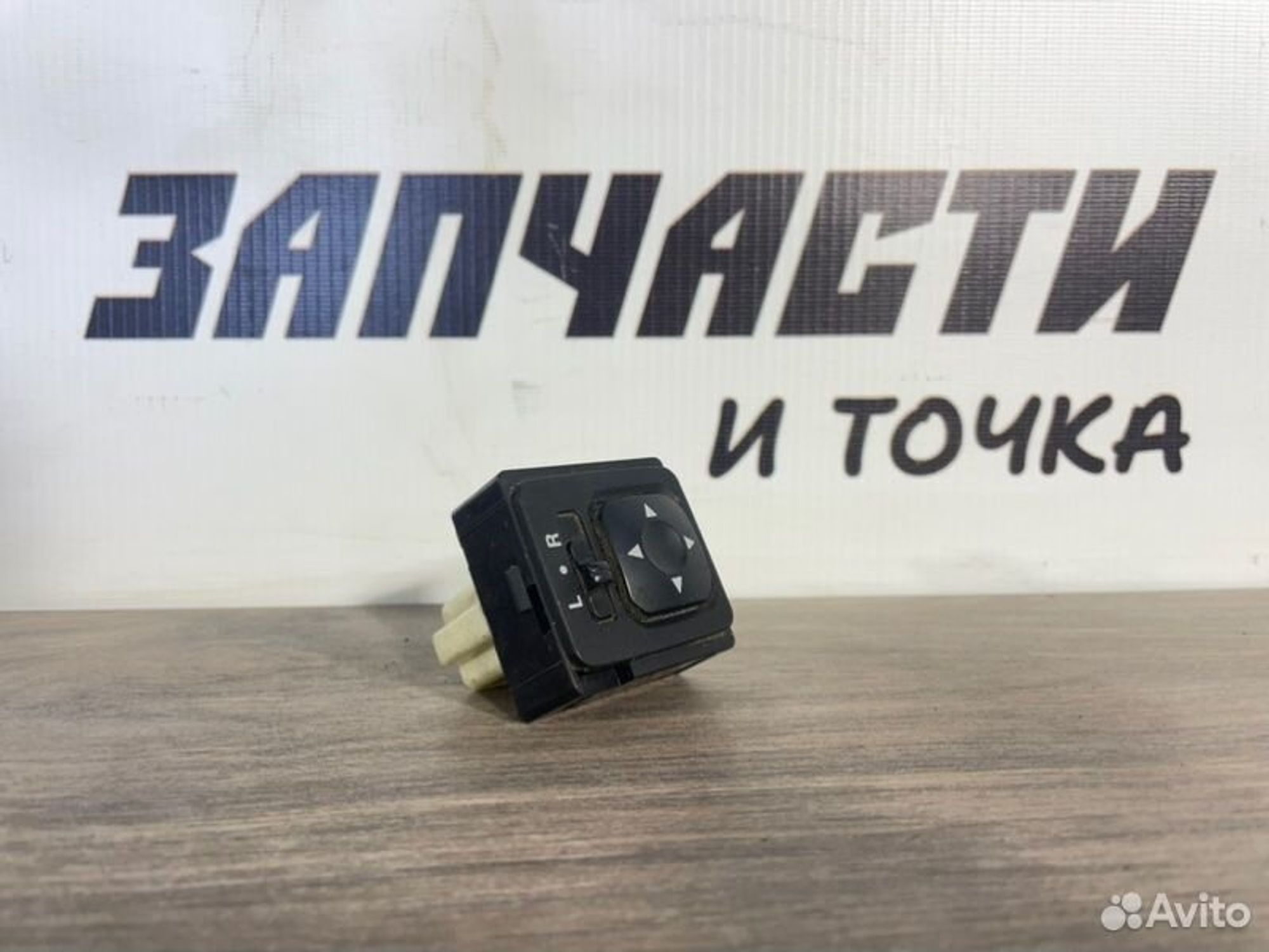 https://gcs.partsauto.market/rn-stockpro.appspot.com/thmbs/afb38d96ab8c9795ecac00e406b21163/bca50a30cd8eb9f28fbed47b872db6bc/c55663f5594eb5d09b3e070e4d4e753d.jpg