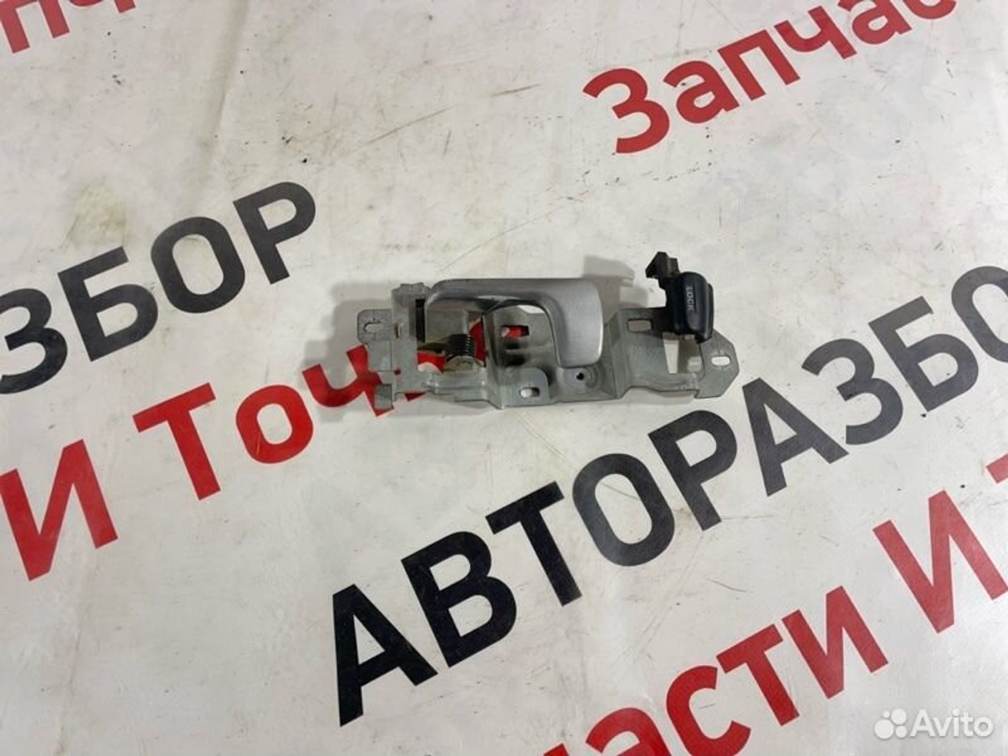 https://gcs.partsauto.market/rn-stockpro.appspot.com/thmbs/afb38d96ab8c9795ecac00e406b21163/bcb2fd44bfa7b90dfdf868eb736865ef/21f9af47f8ce44f309f4aceba3c9e18f.jpg