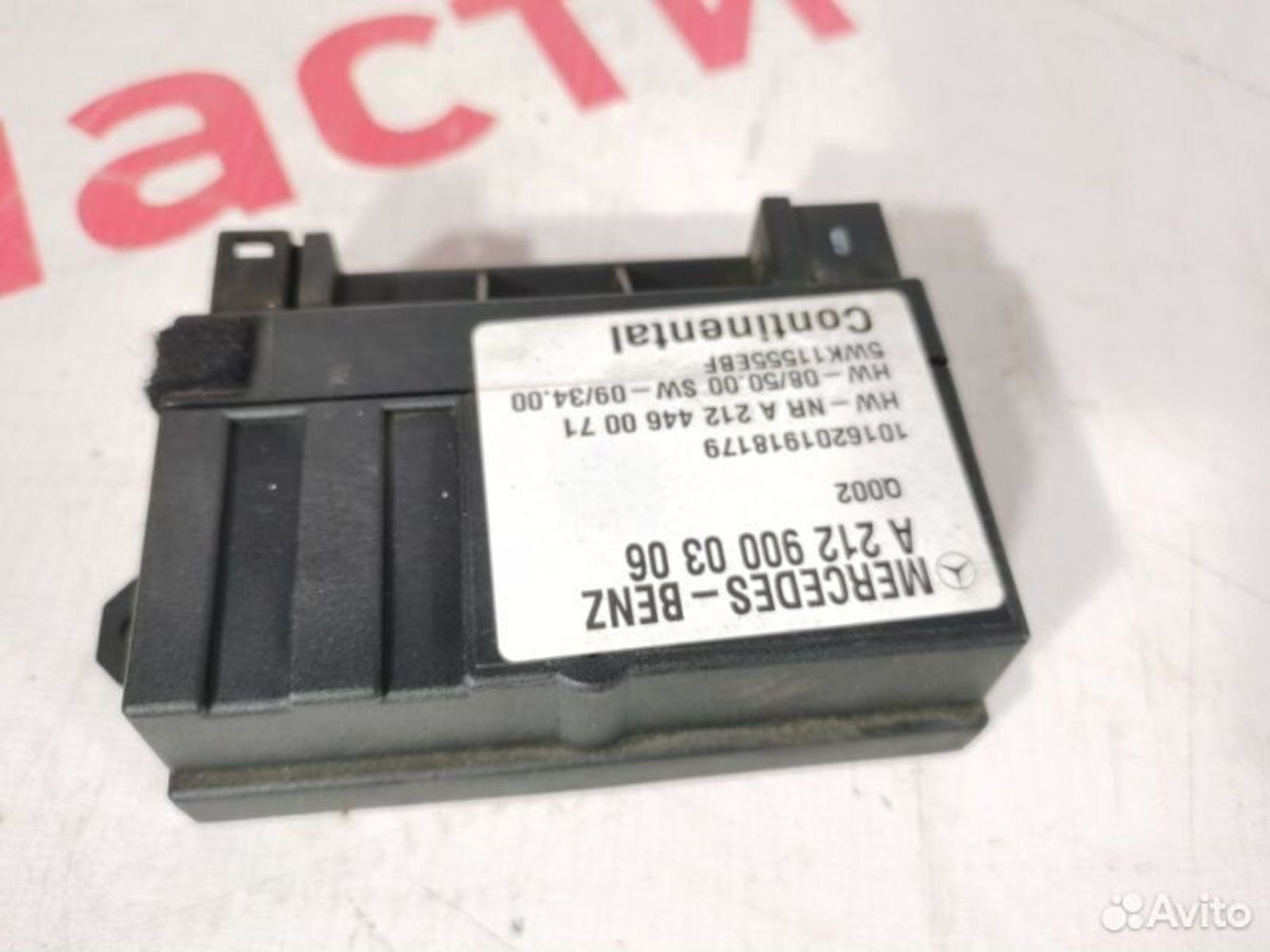 https://gcs.partsauto.market/rn-stockpro.appspot.com/thmbs/afb38d96ab8c9795ecac00e406b21163/bcb323057f7d8d0d2d62a9bf7119cb3d/b29524aaed1496f2dd7a95a2ff2420ac.jpg
