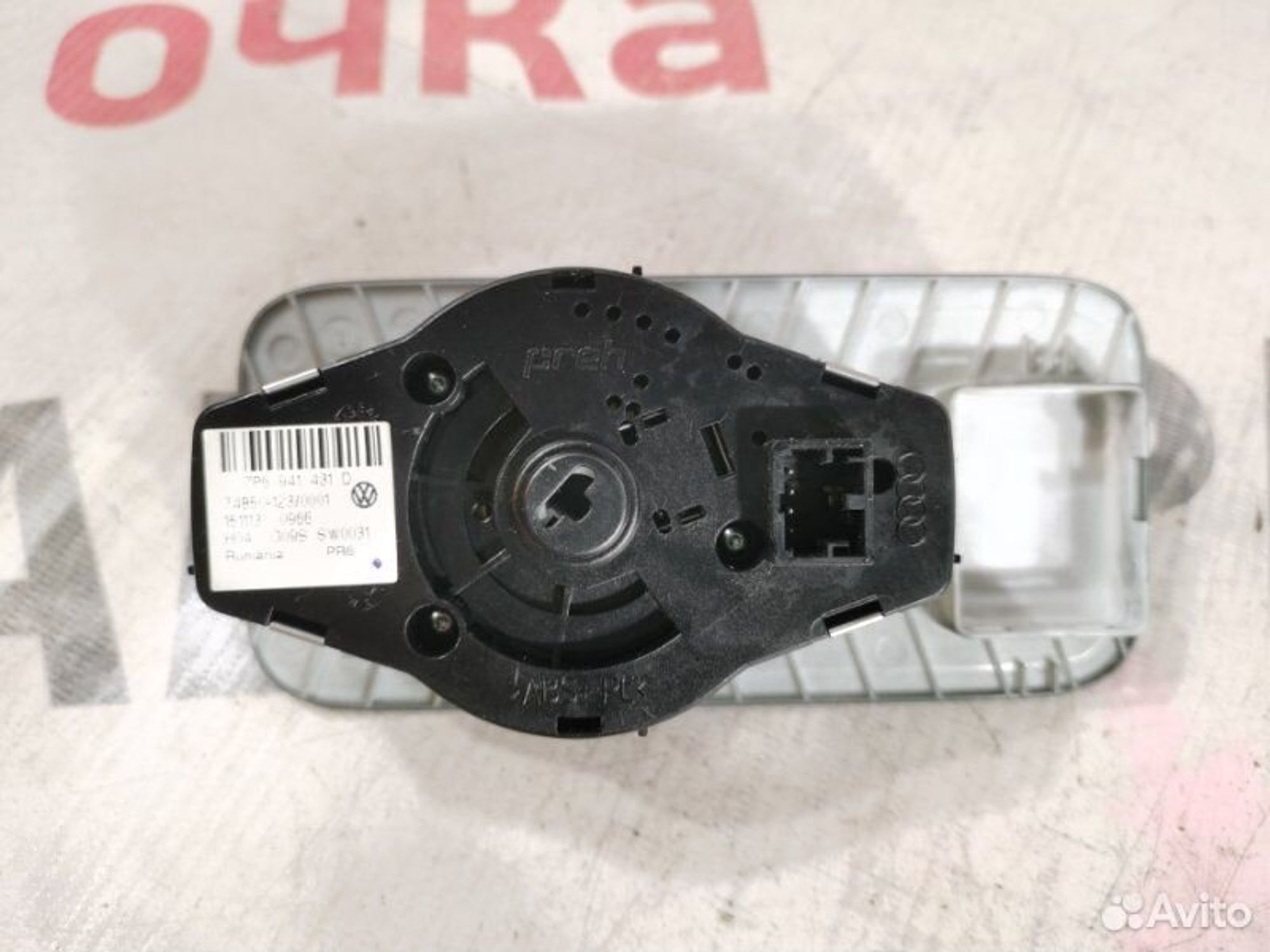 https://gcs.partsauto.market/rn-stockpro.appspot.com/thmbs/afb38d96ab8c9795ecac00e406b21163/bceb2ef1eef7d9664478d9d51e70584d/036121d2e0d4bdfe5bc566a200a6a8d2.jpg