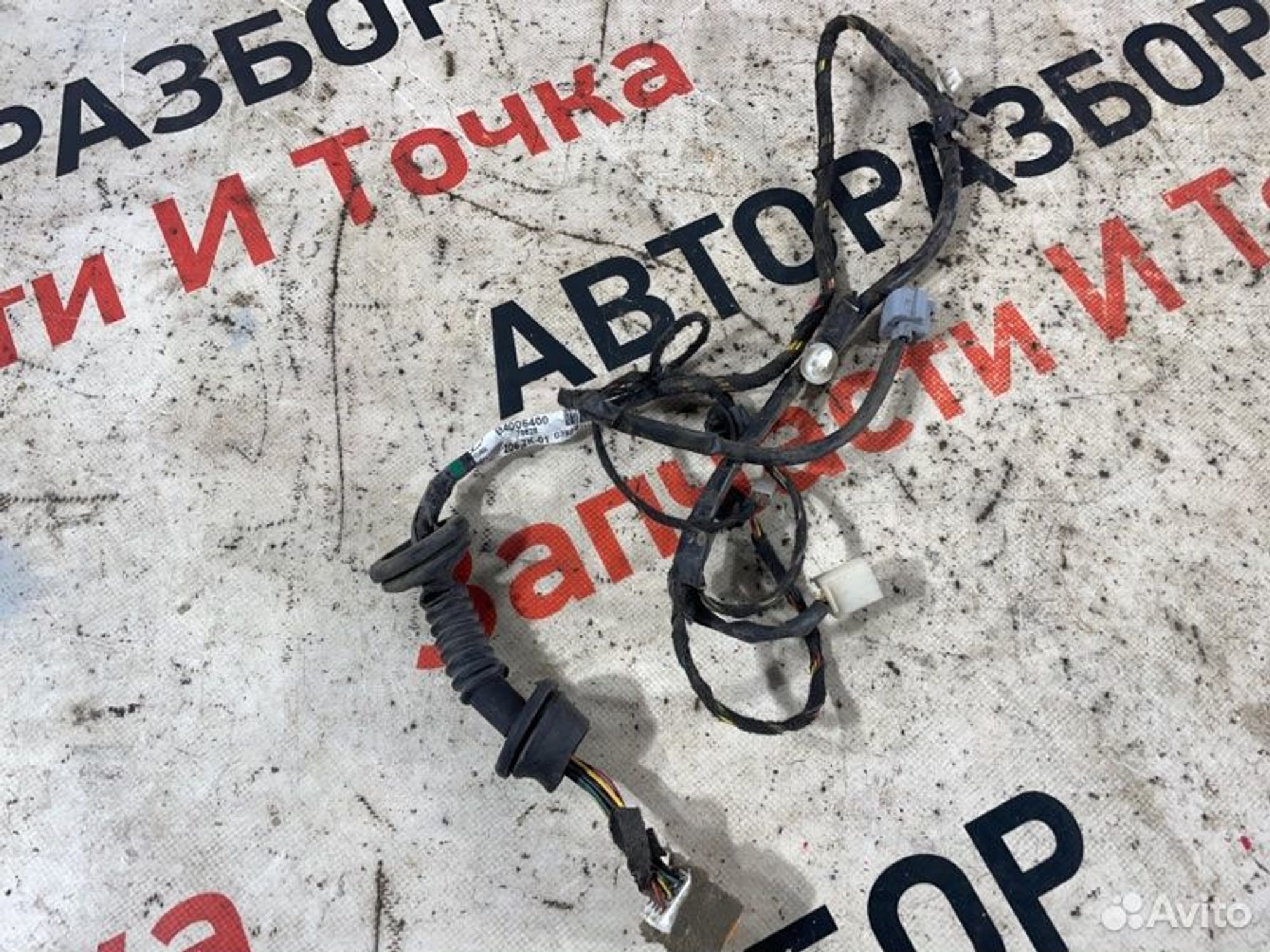 https://gcs.partsauto.market/rn-stockpro.appspot.com/thmbs/afb38d96ab8c9795ecac00e406b21163/bd6ad3f824a6355e11f99db5e63eb76a/ceed0d9a0b5211b1e52e6b091b18e9df.jpg