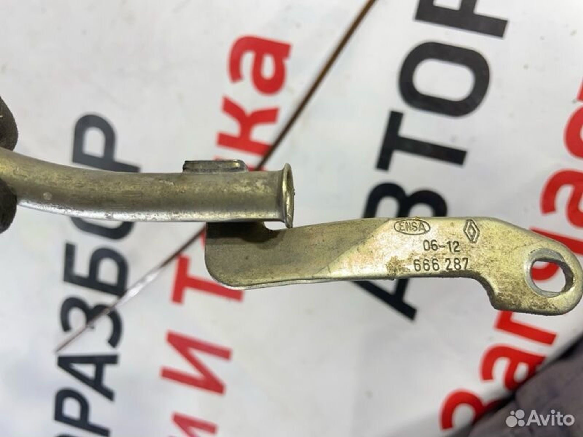 https://gcs.partsauto.market/rn-stockpro.appspot.com/thmbs/afb38d96ab8c9795ecac00e406b21163/bd837942e13e4bd5aced0a801fd04a57/4555ac0b3e150eba000d62df8b4c88e0.jpg