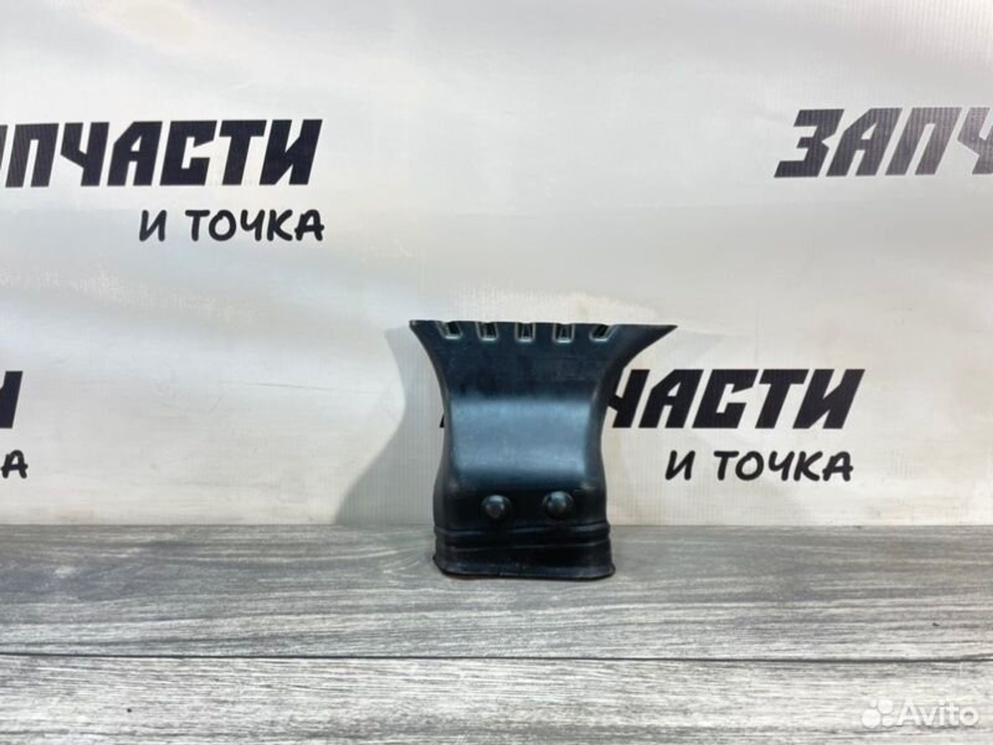 https://gcs.partsauto.market/rn-stockpro.appspot.com/thmbs/afb38d96ab8c9795ecac00e406b21163/bd9729c03bb1bddd14df1e2c6cf04238/0d6315331c37faf2cd60223054f91b3c.jpg