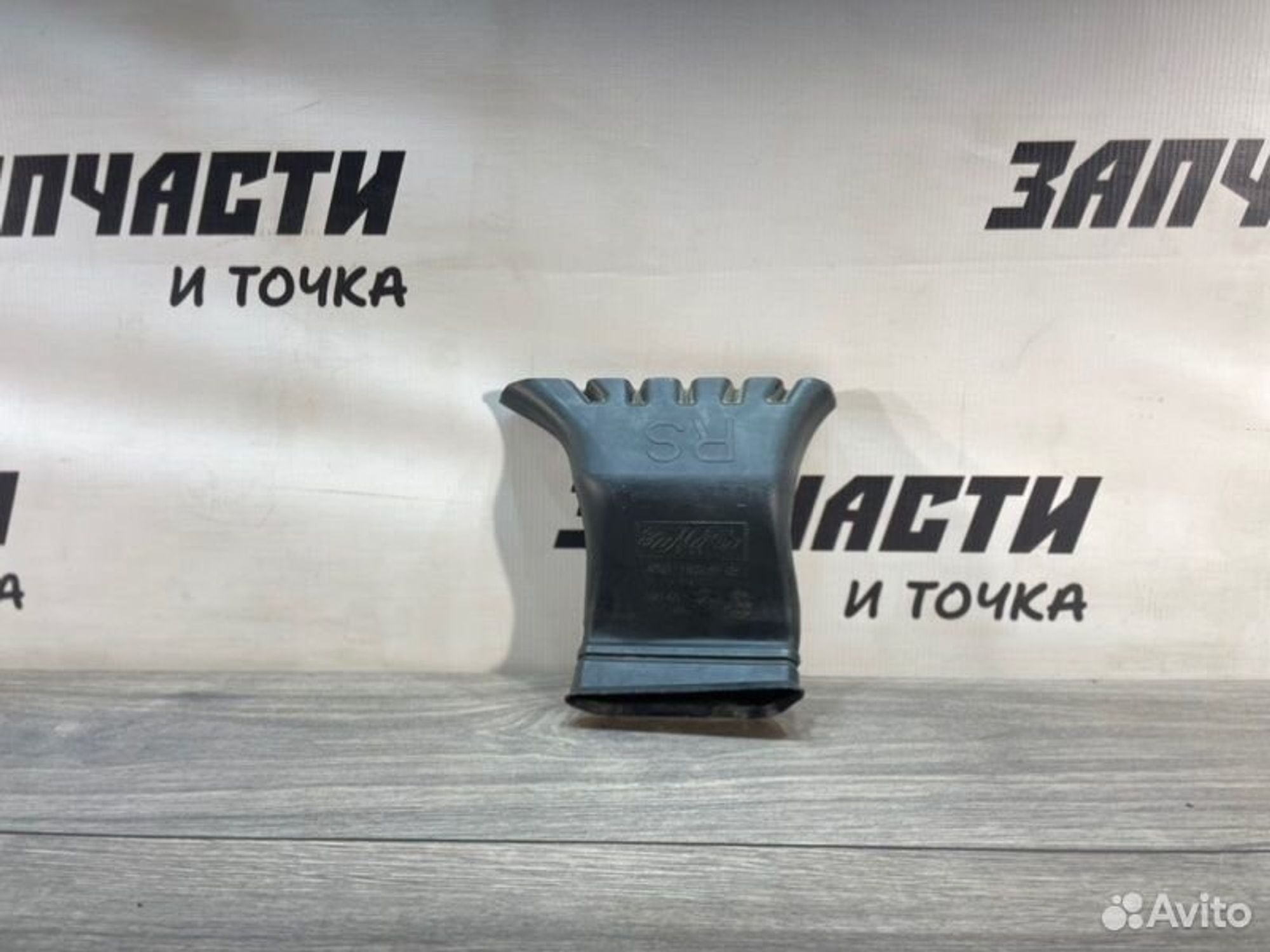 https://gcs.partsauto.market/rn-stockpro.appspot.com/thmbs/afb38d96ab8c9795ecac00e406b21163/bd9729c03bb1bddd14df1e2c6cf04238/87997215e0d1ed79fbd0d5d1ee7162b8.jpg