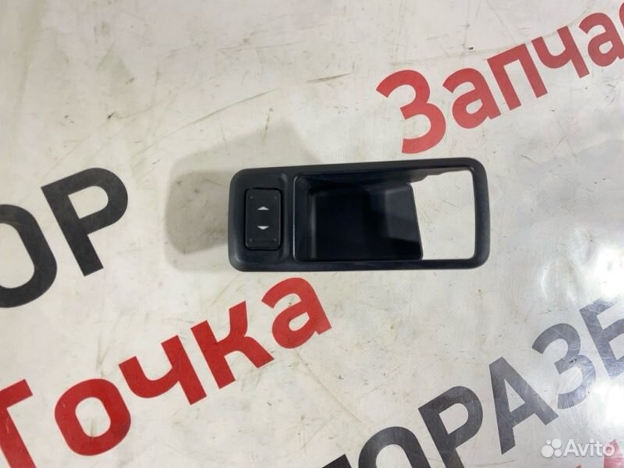 https://gcs.partsauto.market/rn-stockpro.appspot.com/thmbs/afb38d96ab8c9795ecac00e406b21163/bdcb2a6058ef0c37e94c1fb218a8986d/21ed6ebe86d0bbfc773cfc702f9b18c2.jpg