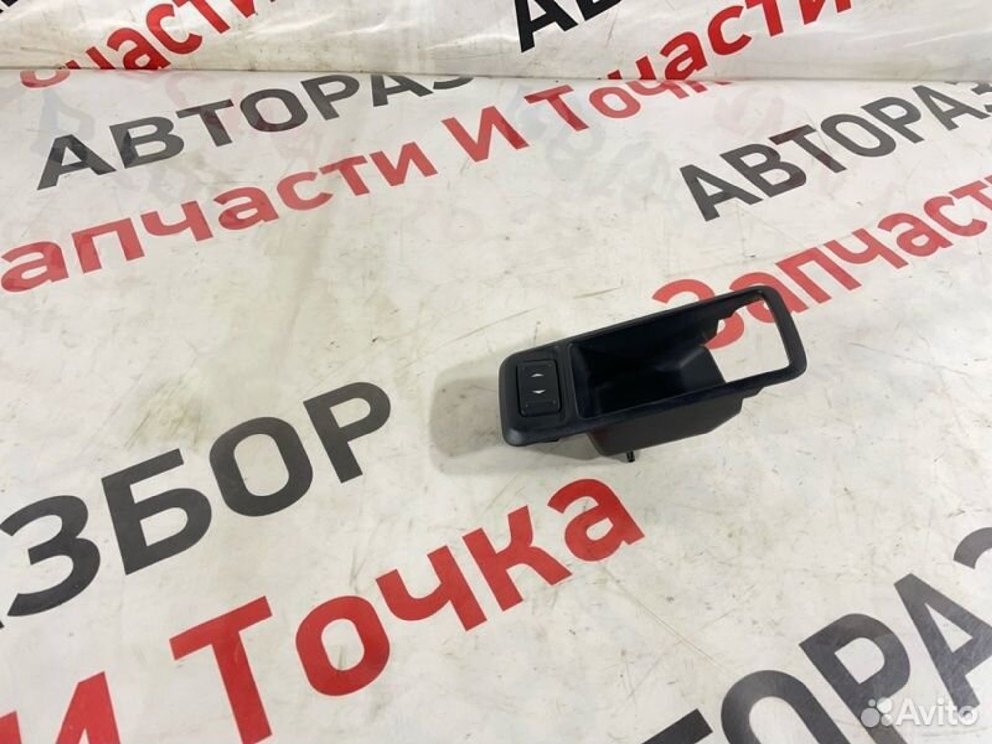 Кнопка стеклоподъемника задняя левая Ford C-Max