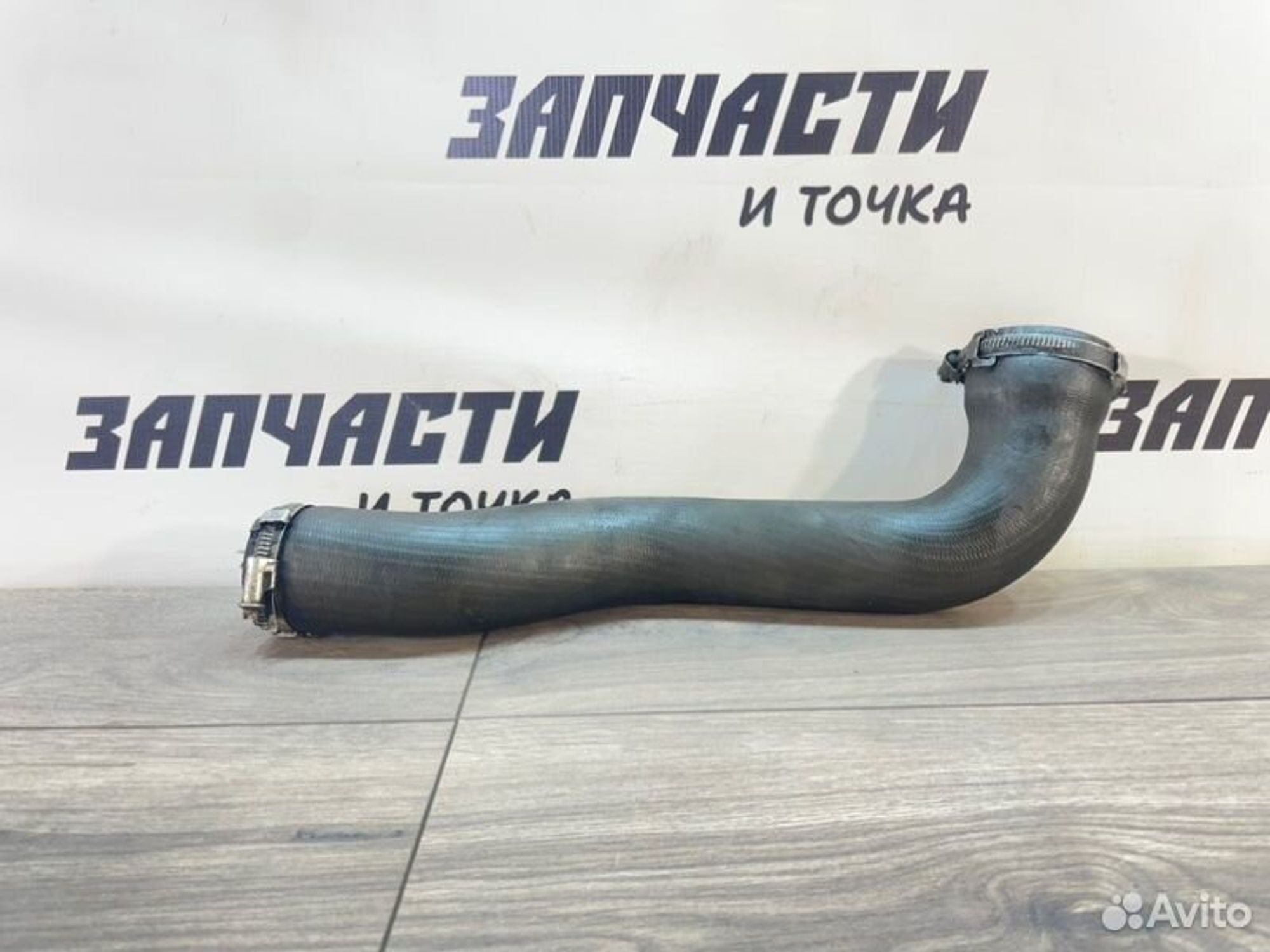 Патрубок интеркулера Mercedes Sprinter Classic